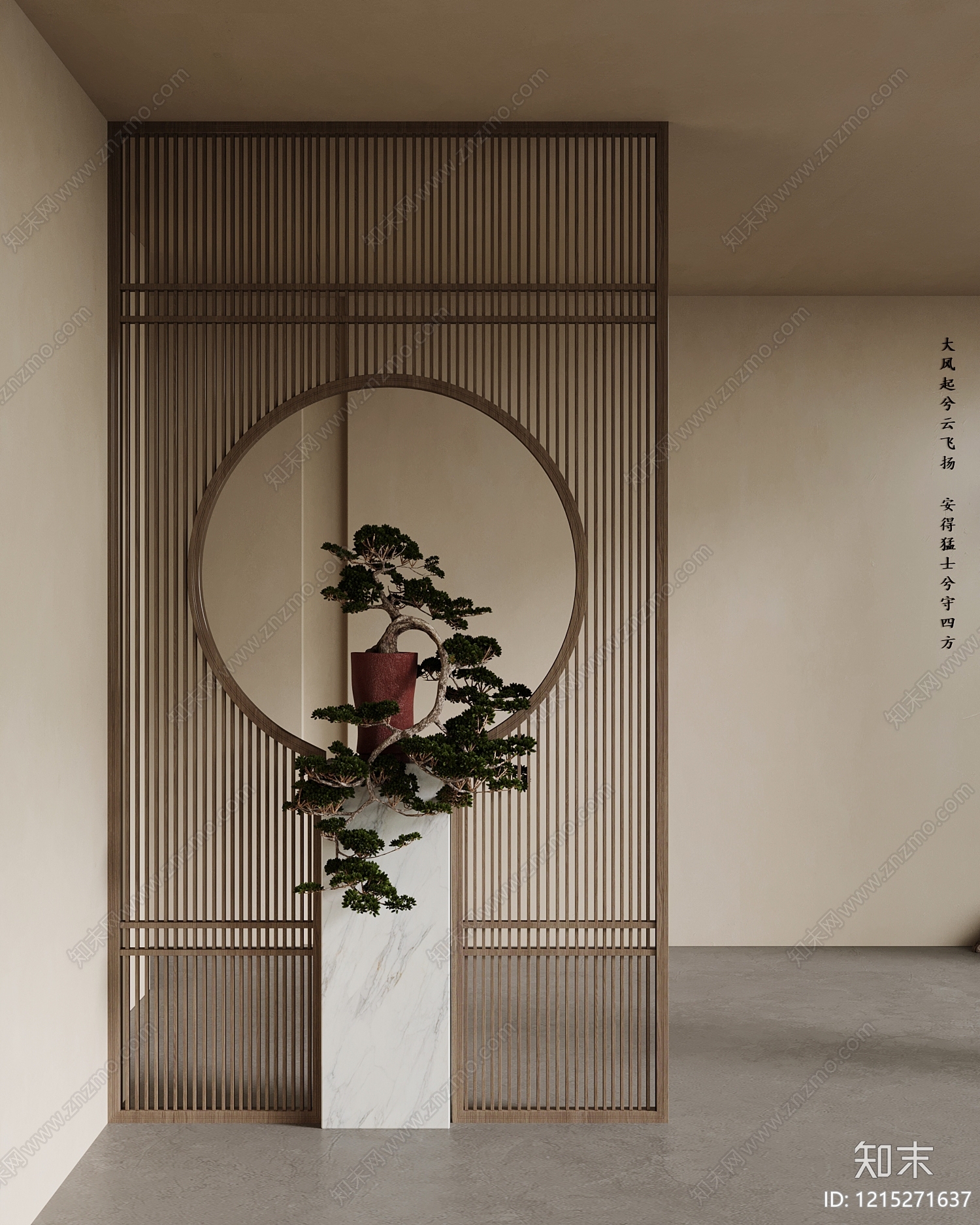 新中式玄关3D模型下载【ID:1215271637】