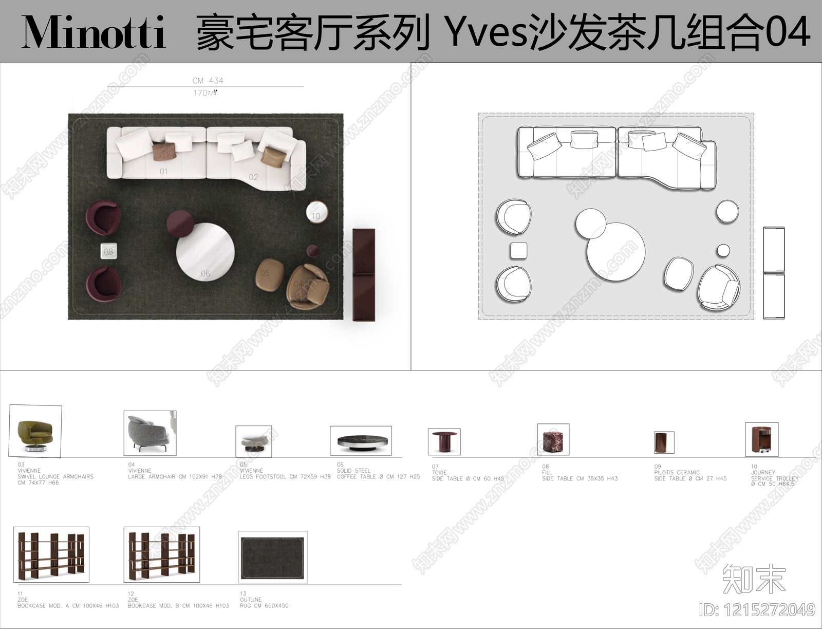 现代简约沙发施工图下载【ID:1215272049】