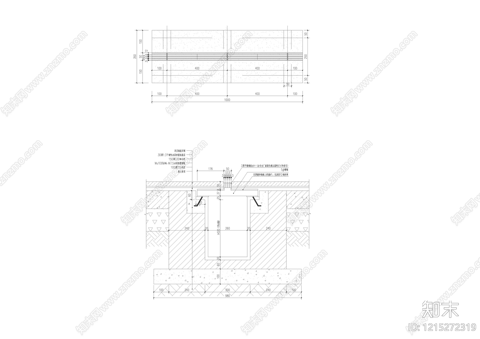 现代水井施工图下载【ID:1215272319】