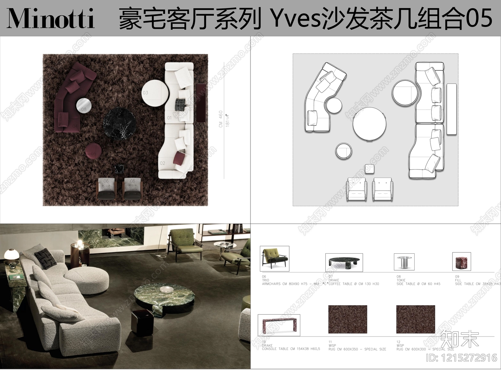 现代沙发施工图下载【ID:1215272916】