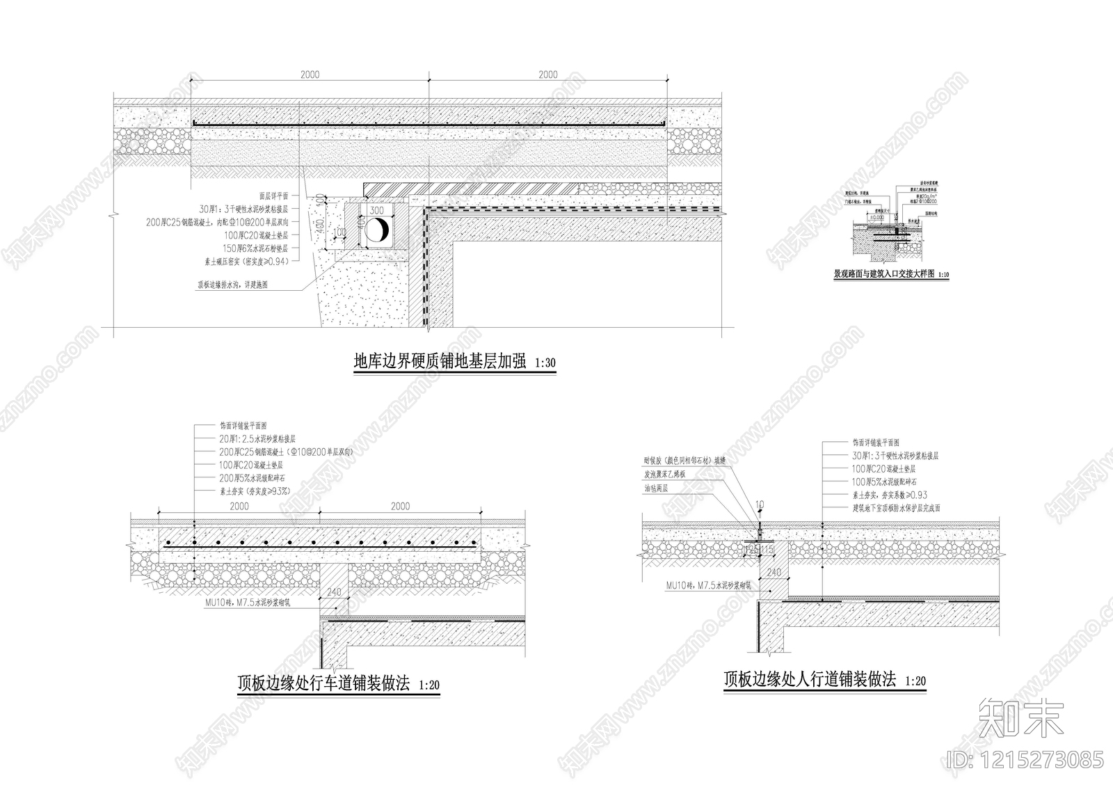 现代其他节点详图施工图下载【ID:1215273085】