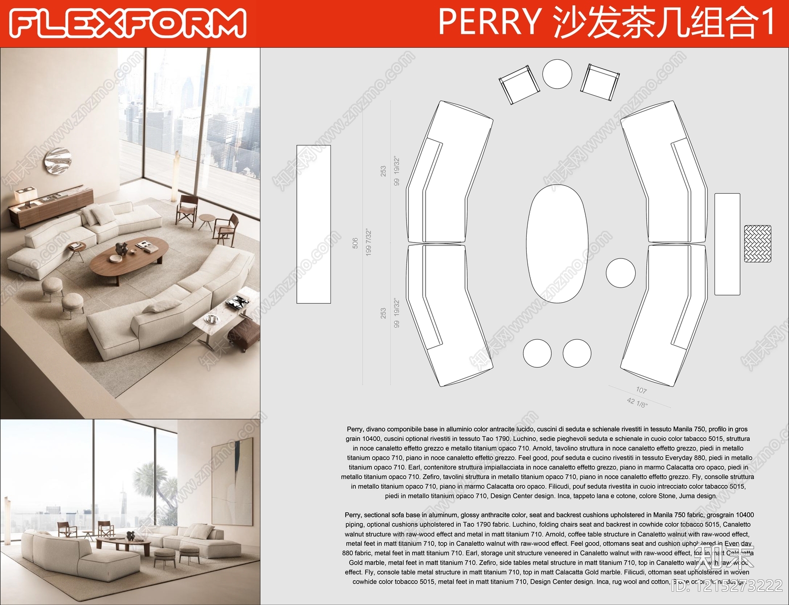 现代沙发施工图下载【ID:1215273222】