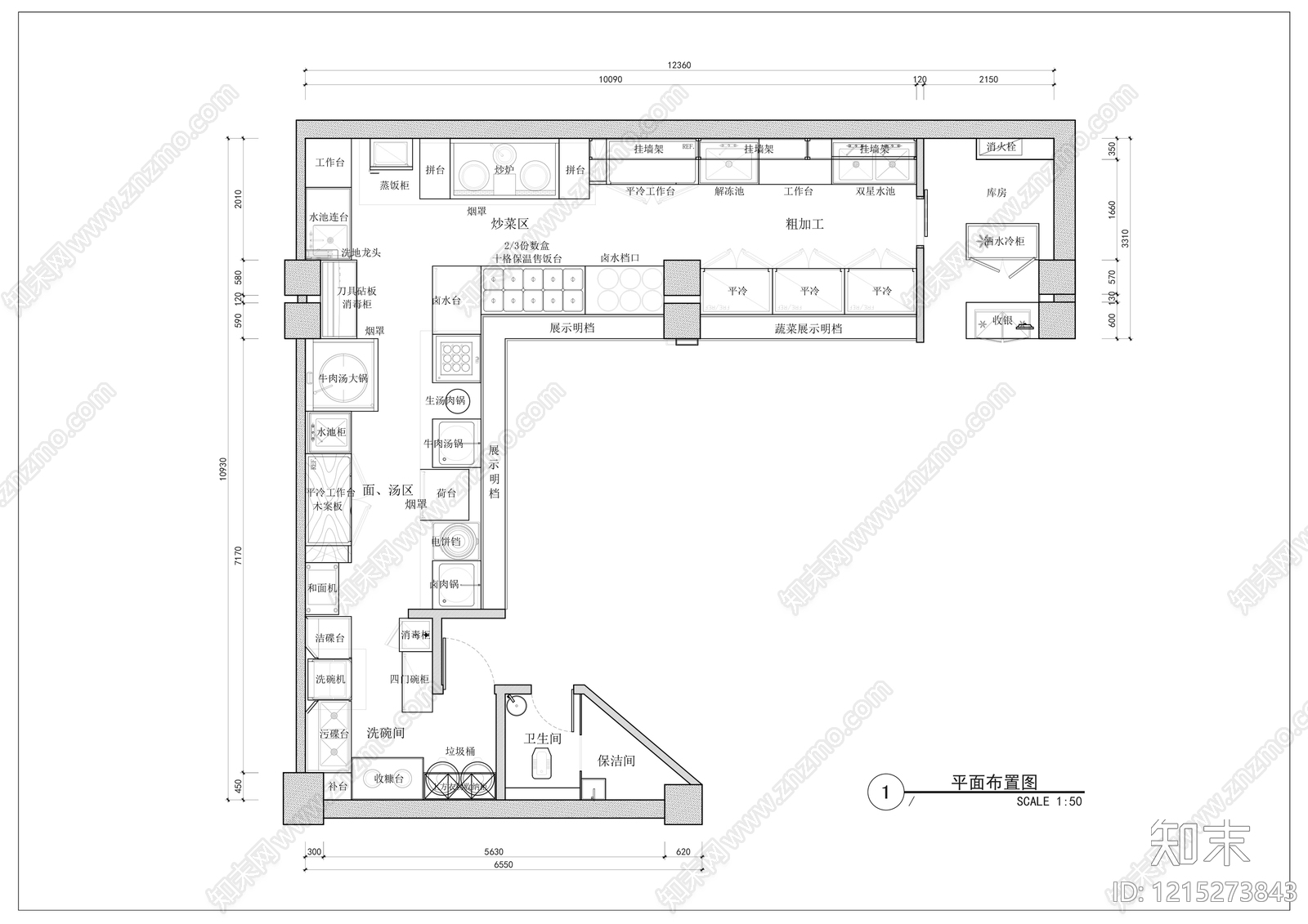 现代其他餐饮空间施工图下载【ID:1215273843】