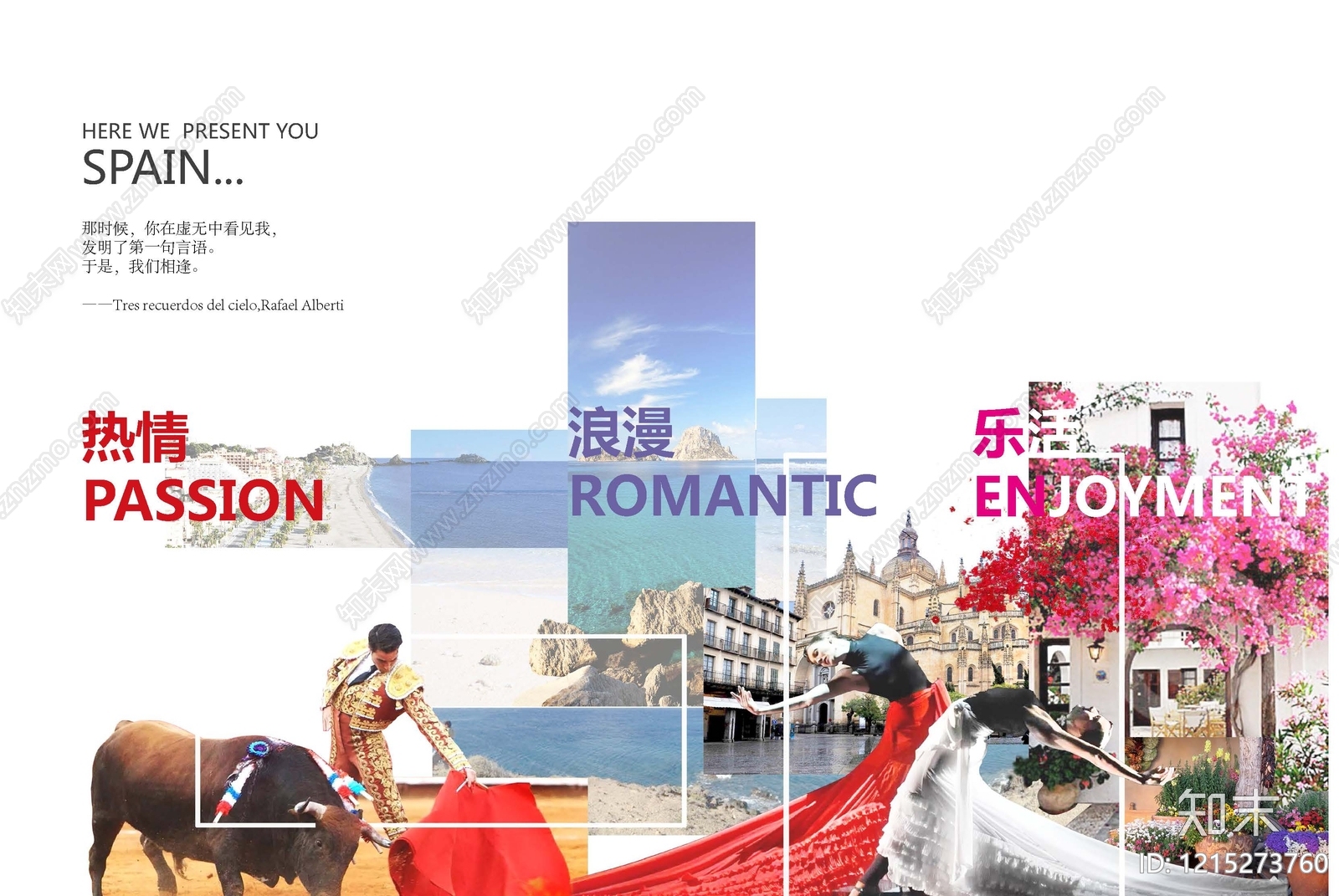 现代小区景观下载【ID:1215273760】