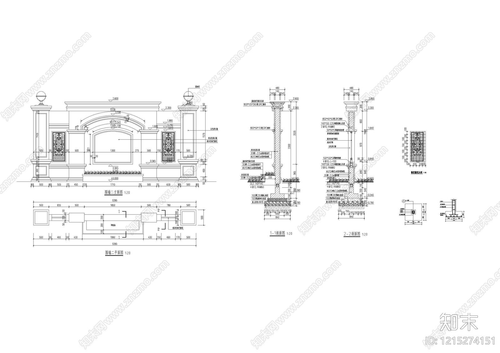 小区围墙区域施工图下载【ID:1215274151】