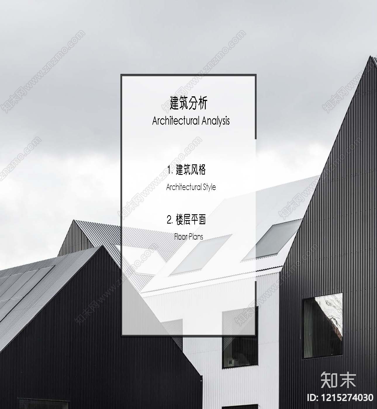 现代商业广场景观下载【ID:1215274030】