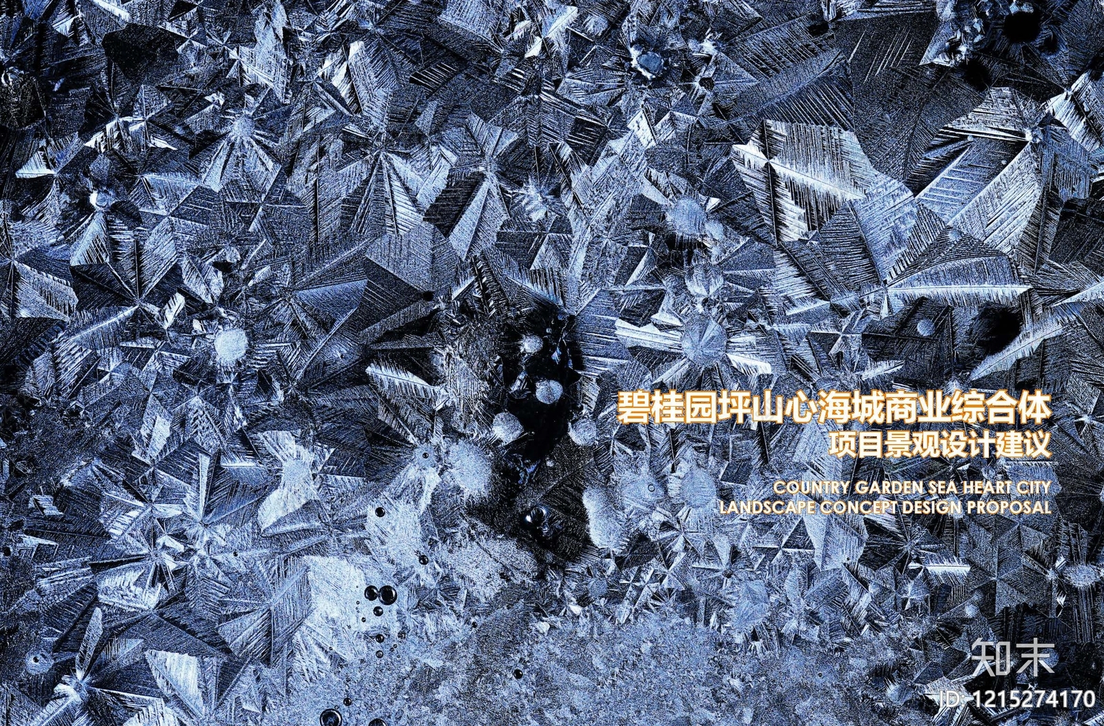 现代其他商业景观下载【ID:1215274170】