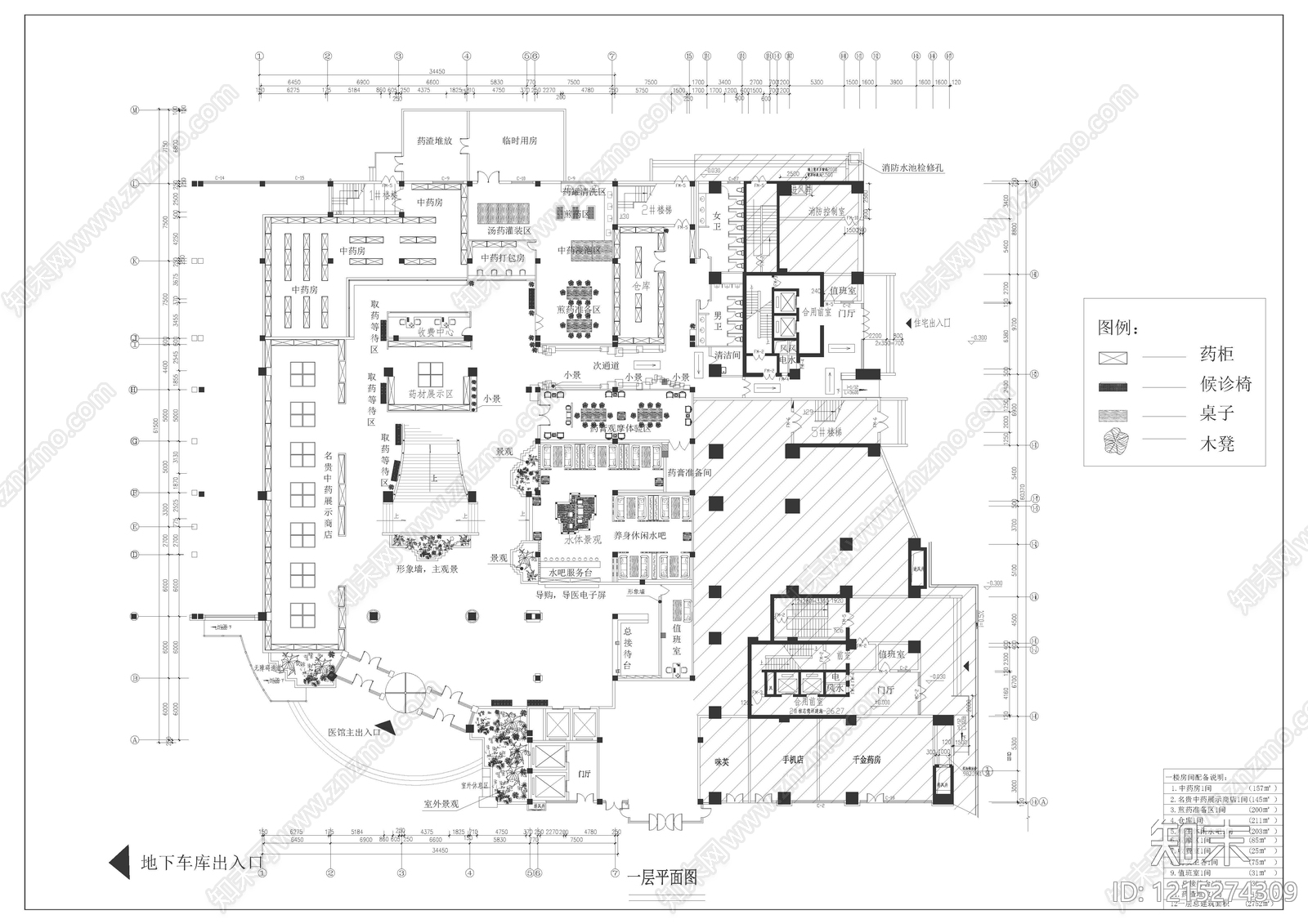 现代新中式中医馆施工图下载【ID:1215274309】
