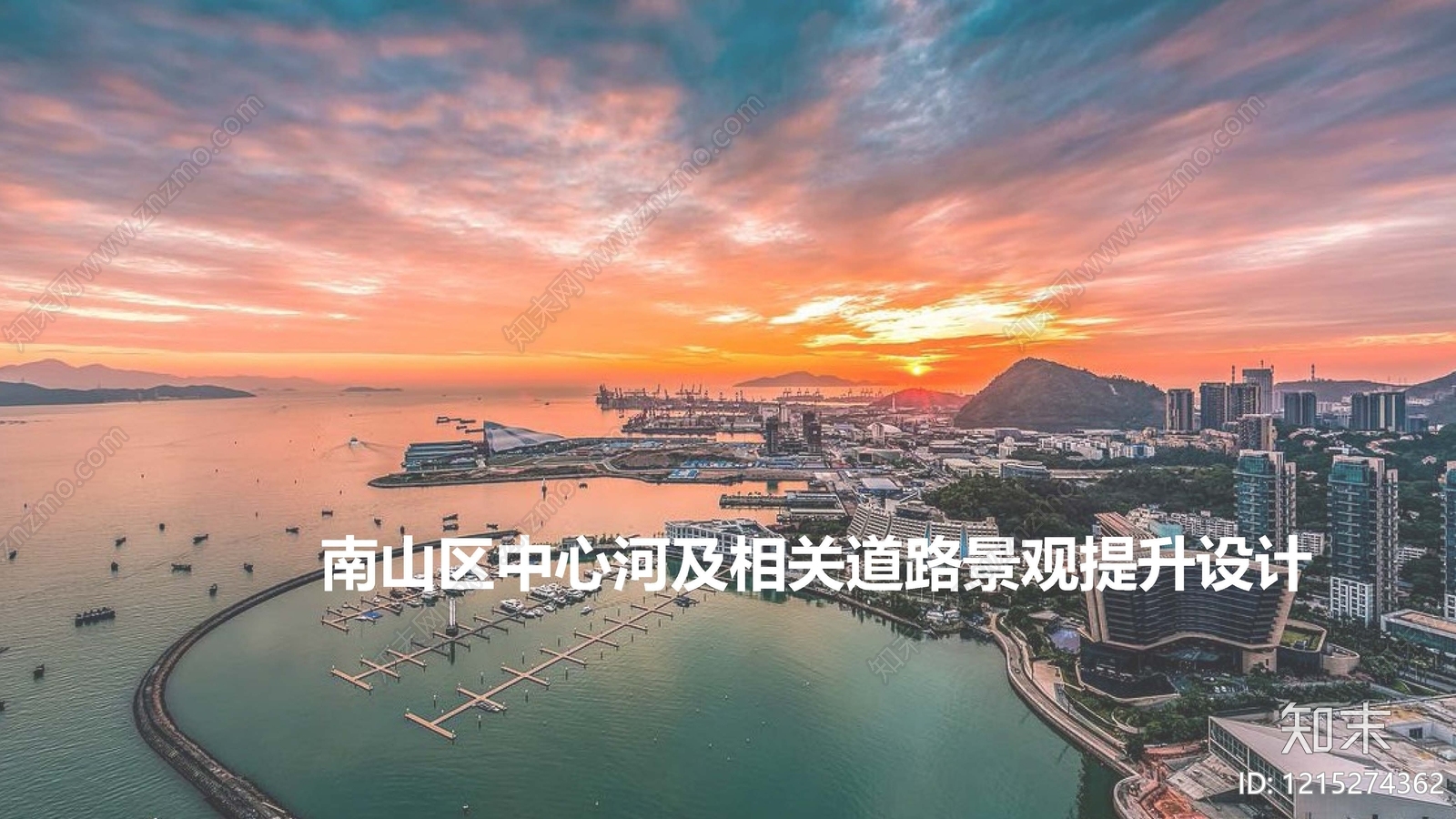 现代交通性街道景观下载【ID:1215274362】