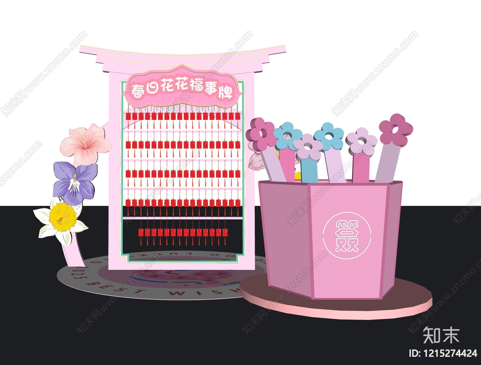 少女风春季美陈SU模型下载【ID:1215274424】