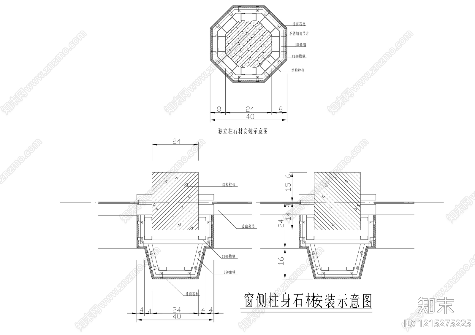 石材铺装施工图下载【ID:1215275225】