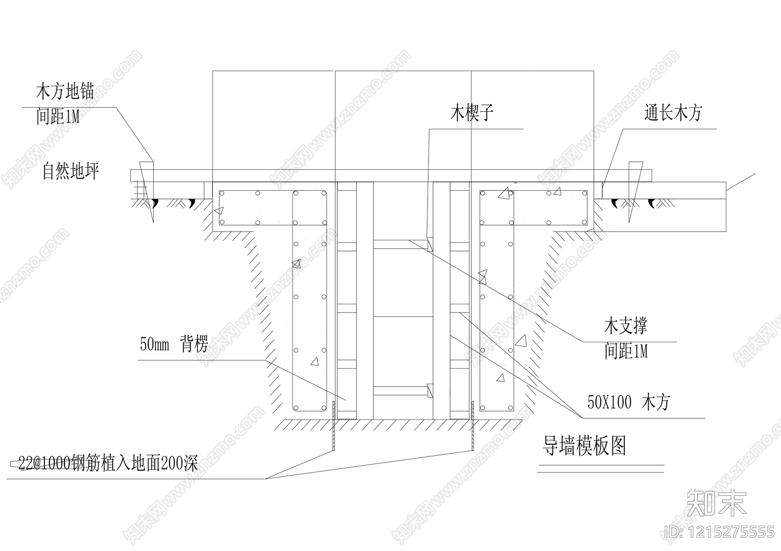 墙面节点施工图下载【ID:1215275555】