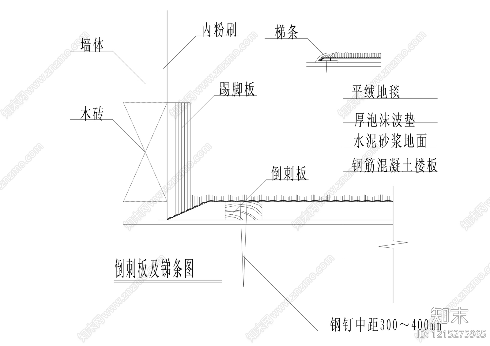 墙体构件施工图下载【ID:1215275965】