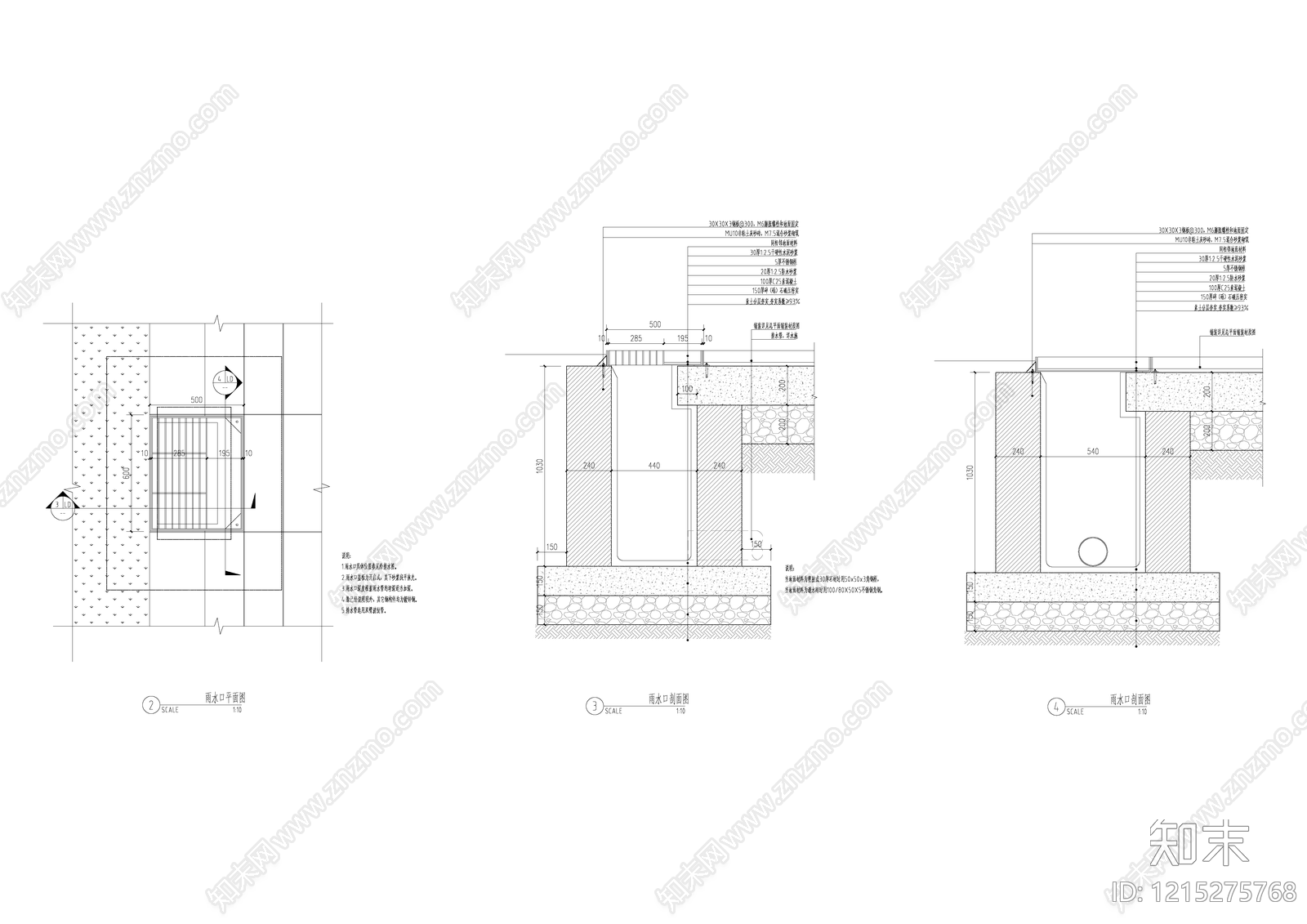 给排水节点详图施工图下载【ID:1215275768】