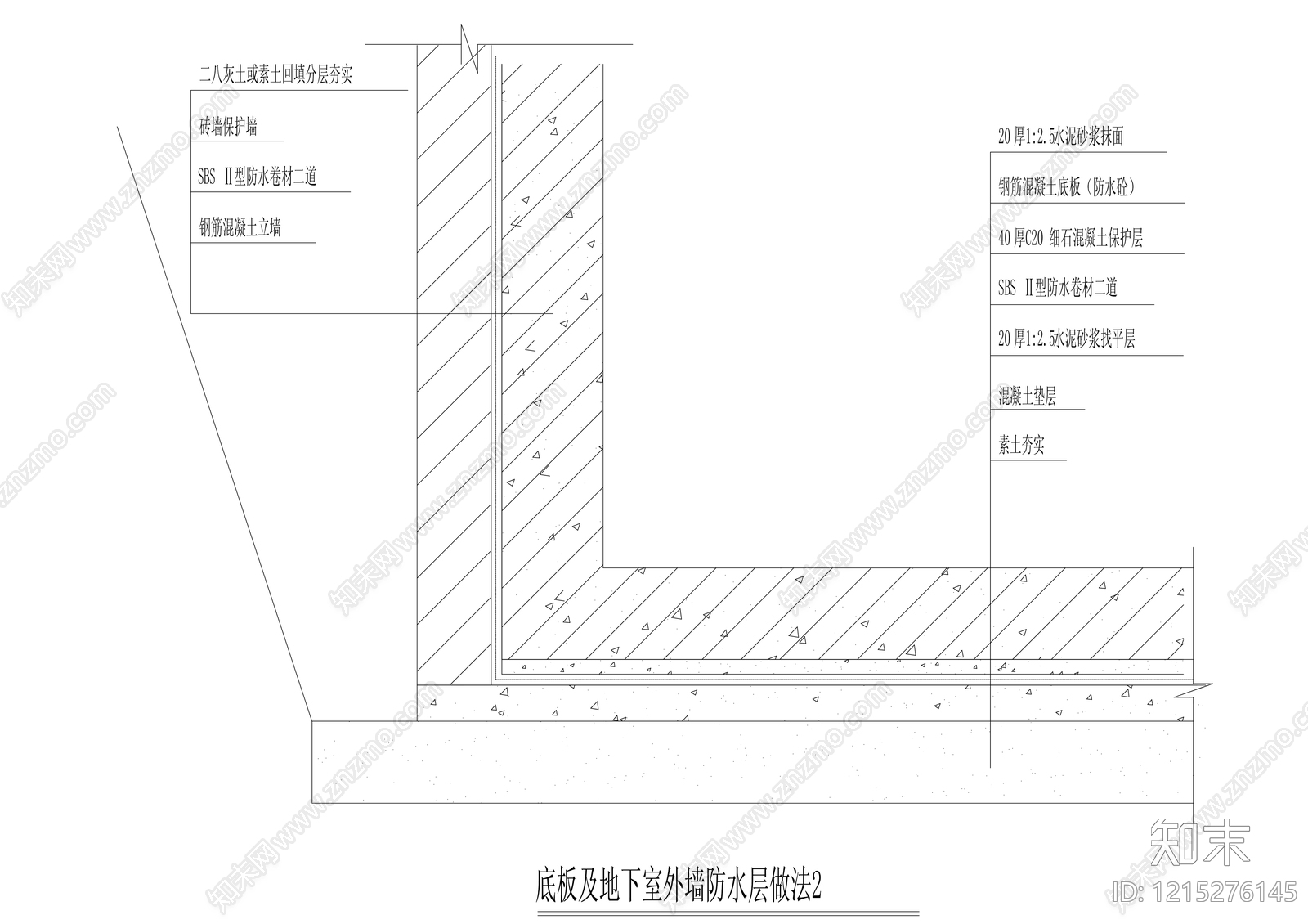外墙构造施工图下载【ID:1215276145】