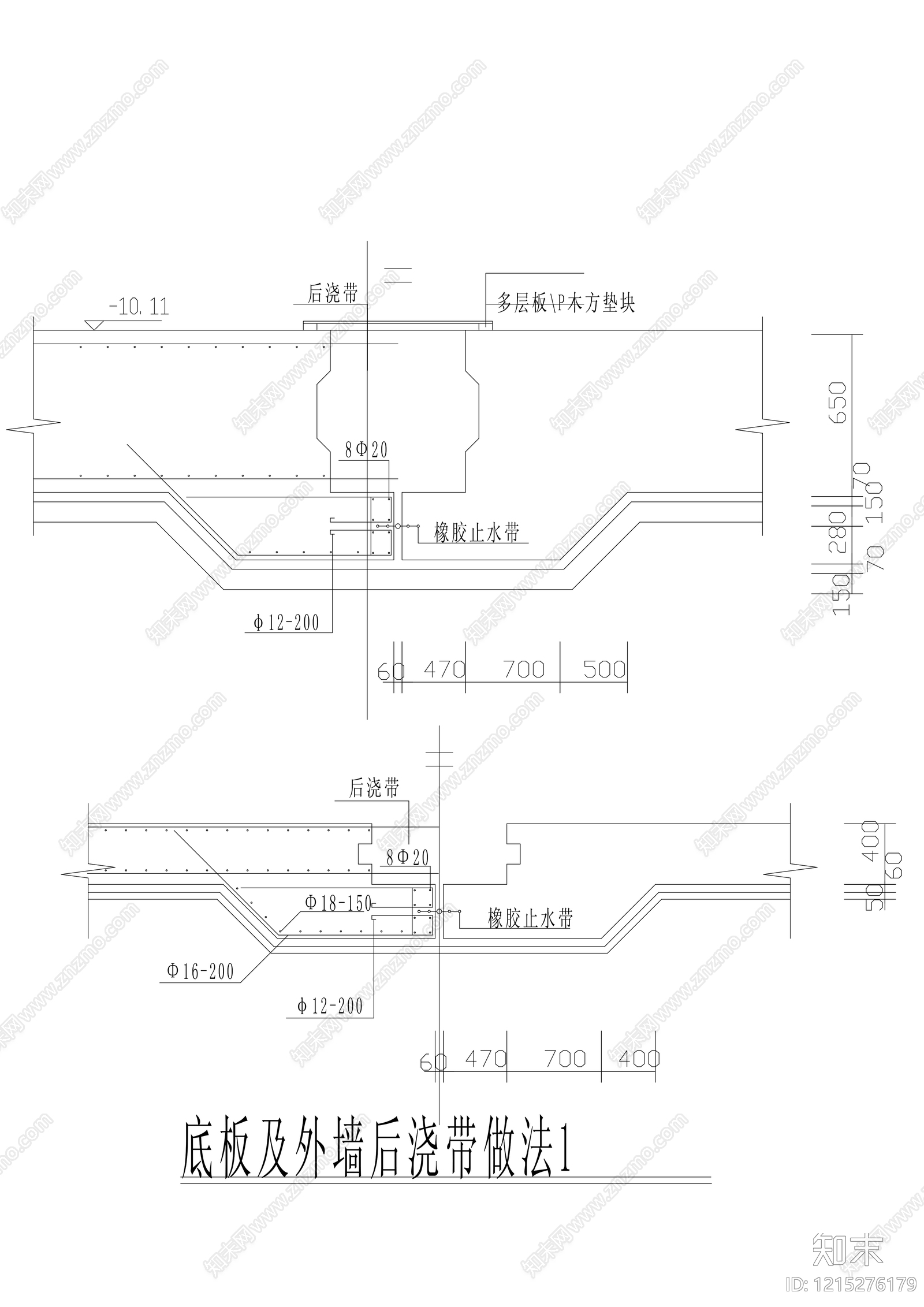 外墙构造施工图下载【ID:1215276179】