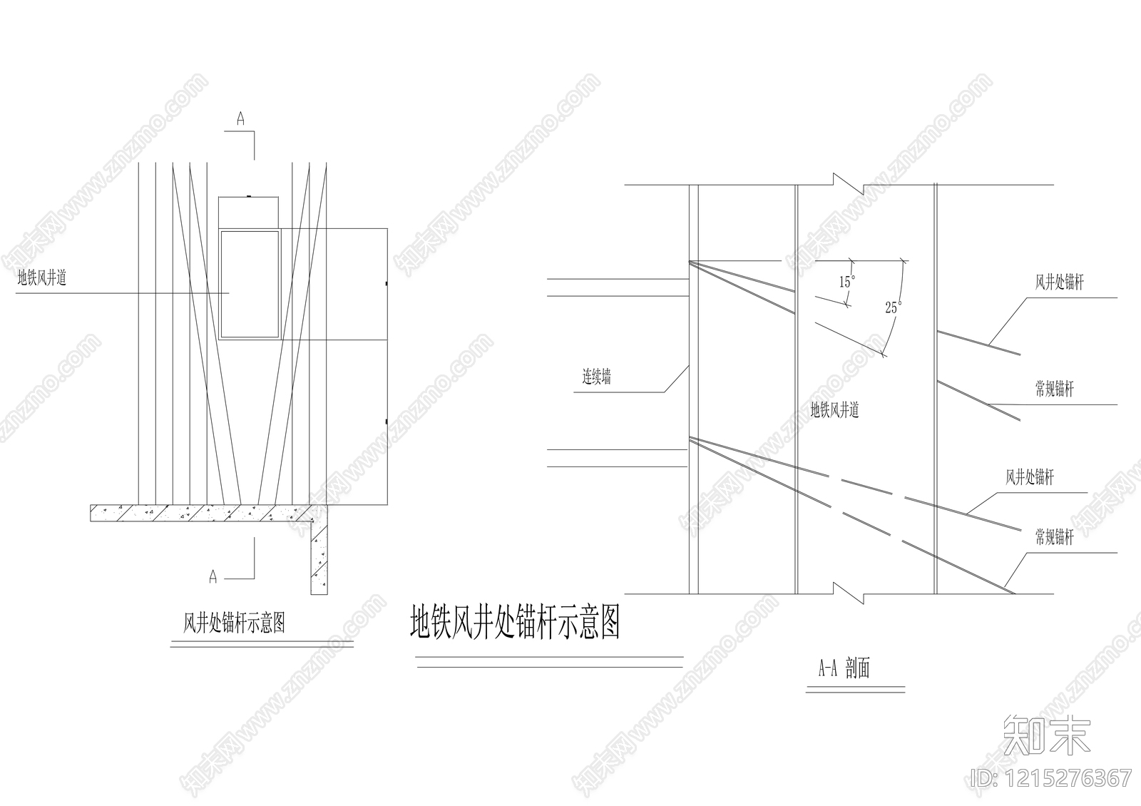 地铁站外部空间施工图下载【ID:1215276367】