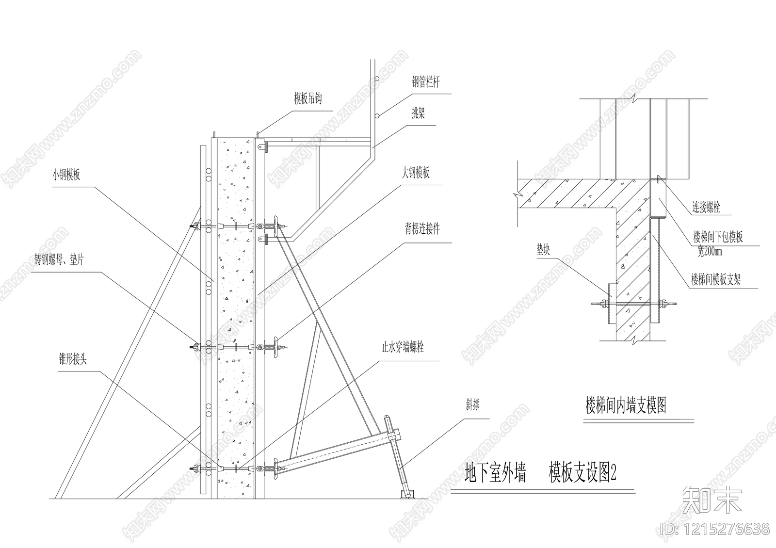 外墙构造施工图下载【ID:1215276638】