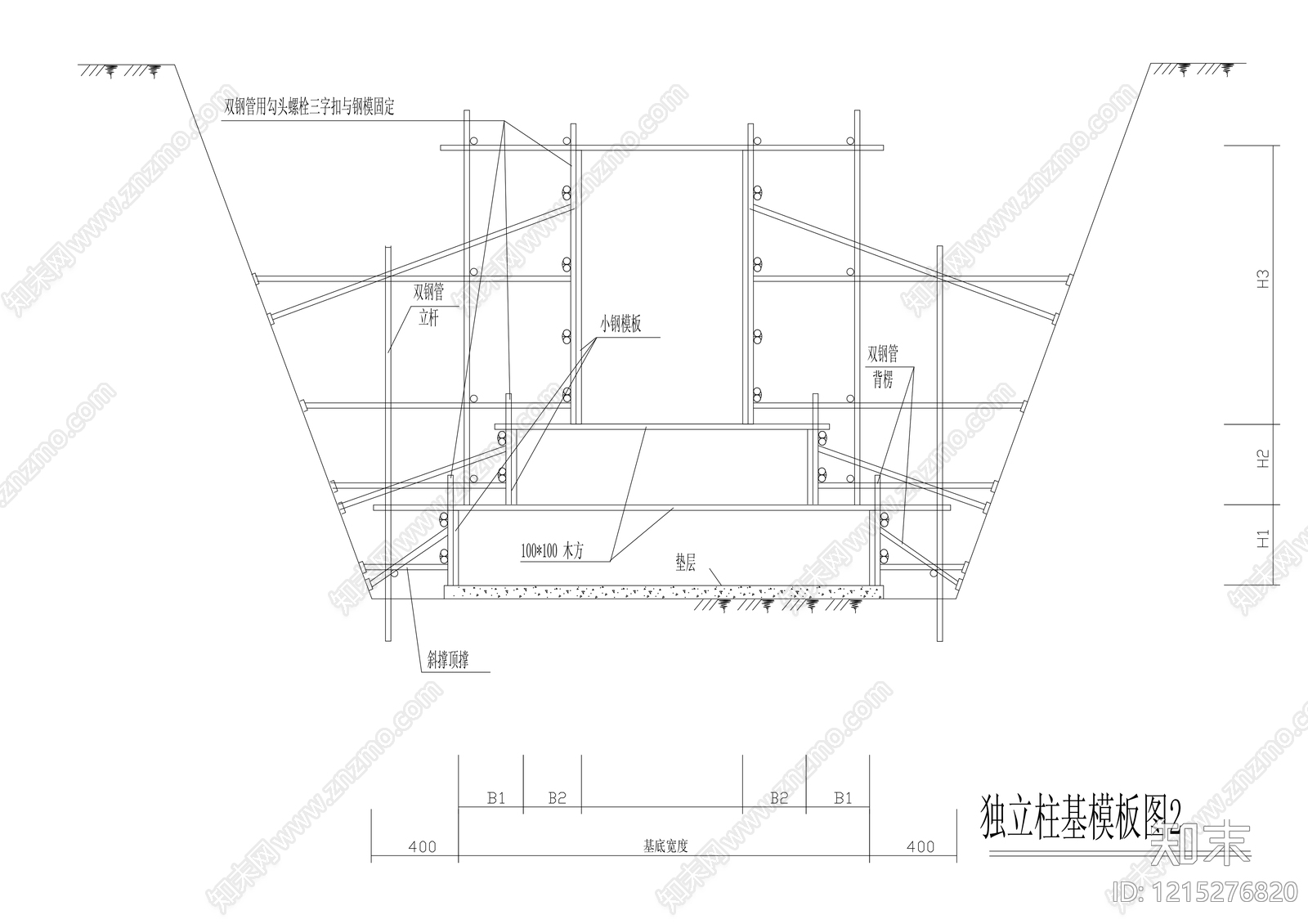 柱子节点施工图下载【ID:1215276820】