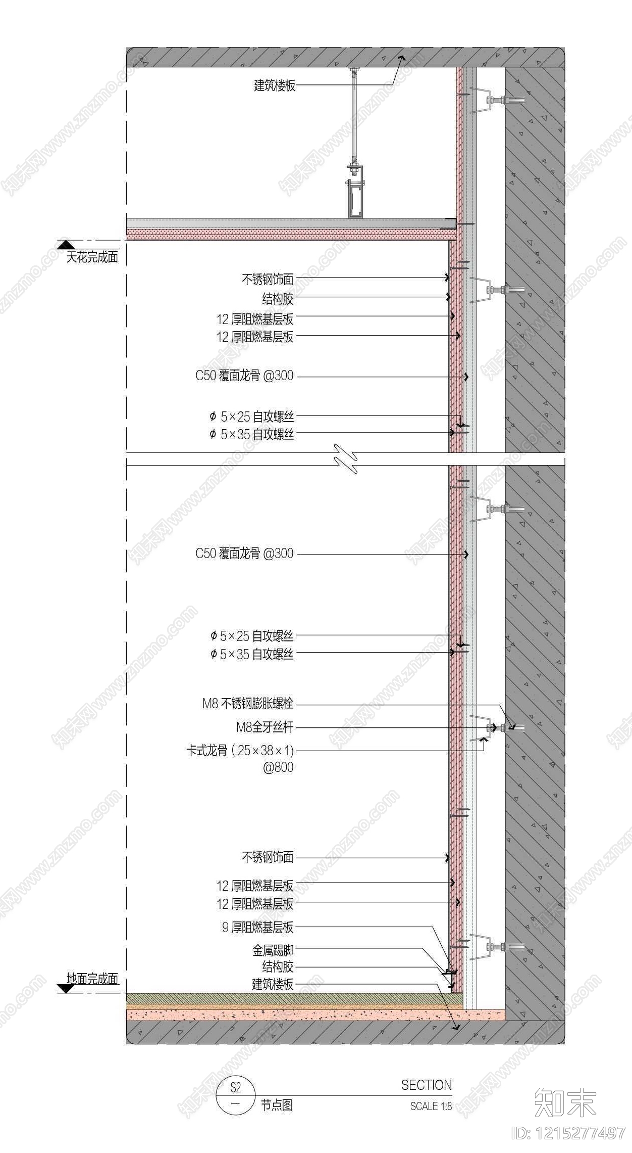 墙面节点cad施工图下载【ID:1215277497】