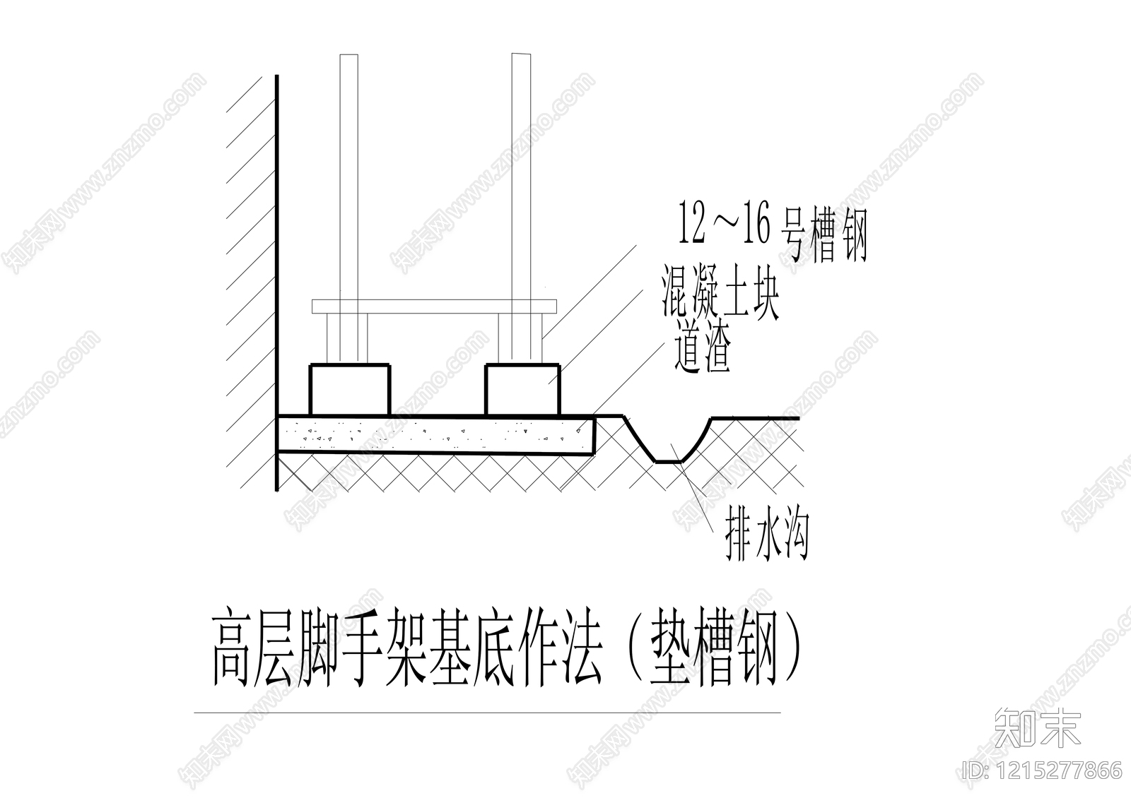 钢结构施工图下载【ID:1215277866】