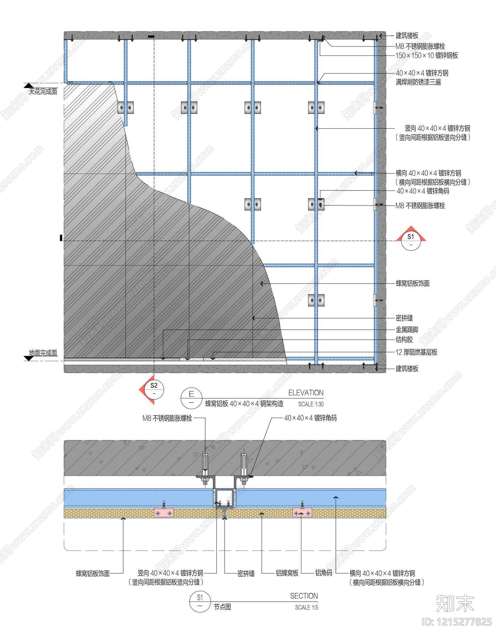 墙面节点cad施工图下载【ID:1215277825】
