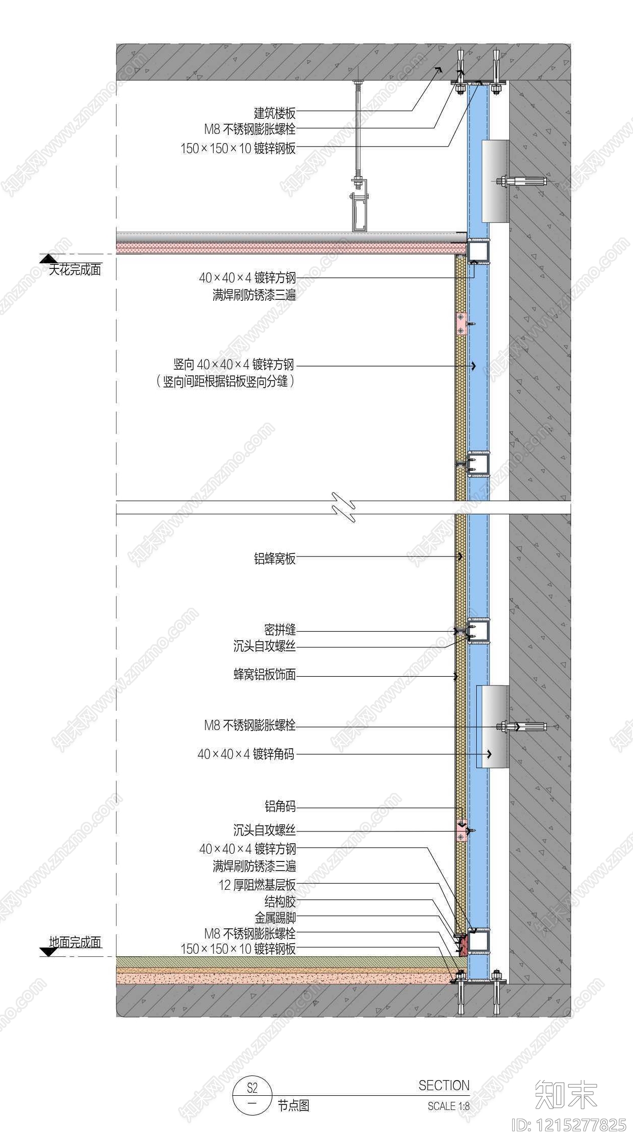 墙面节点施工图下载【ID:1215277825】
