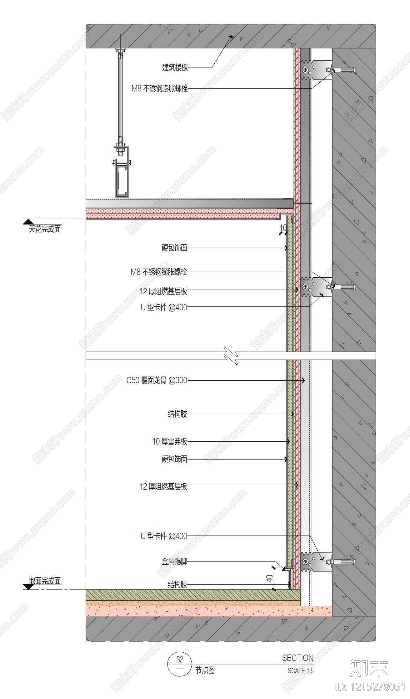 墙面节点cad施工图下载【ID:1215278051】