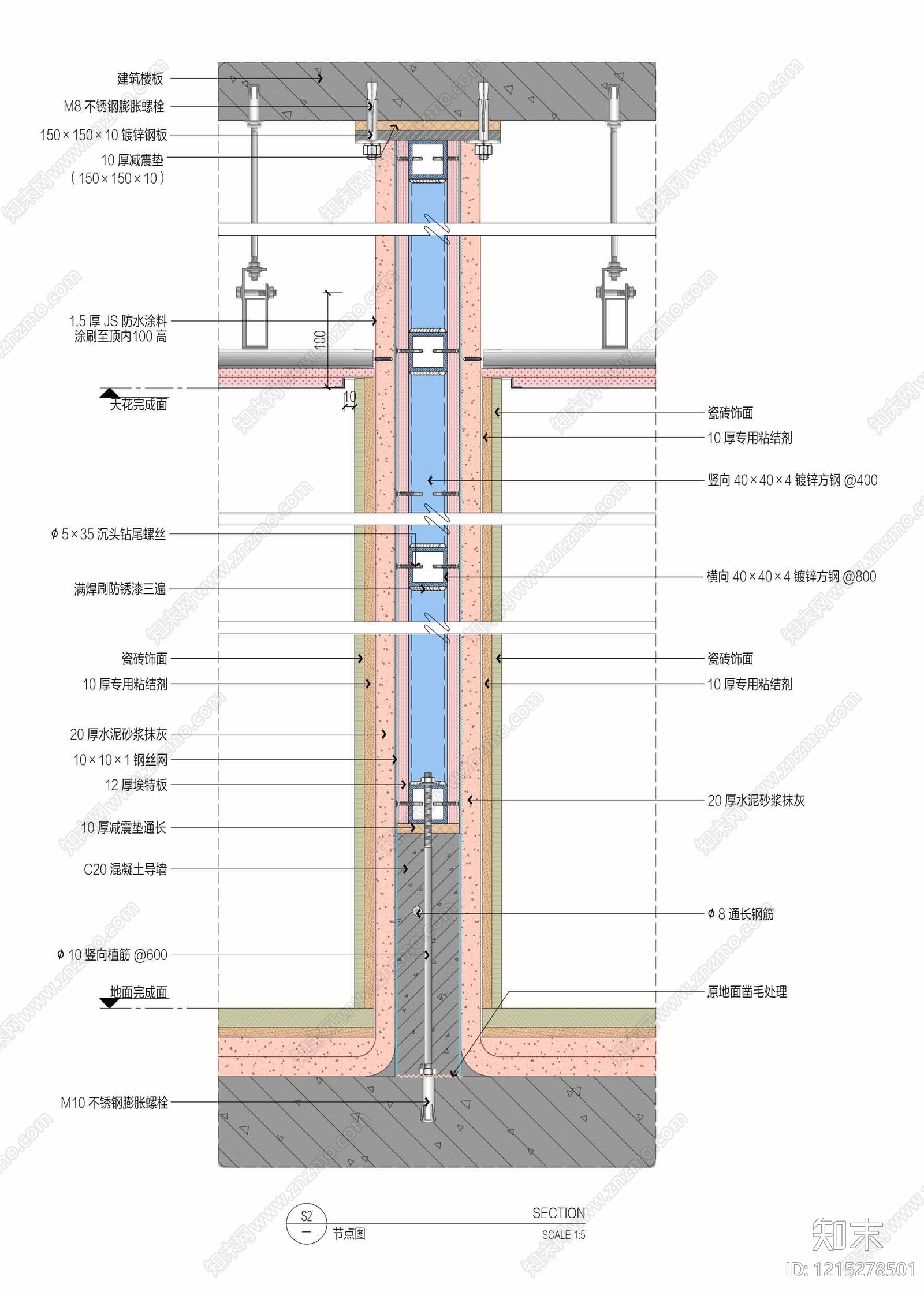 墙面节点cad施工图下载【ID:1215278501】