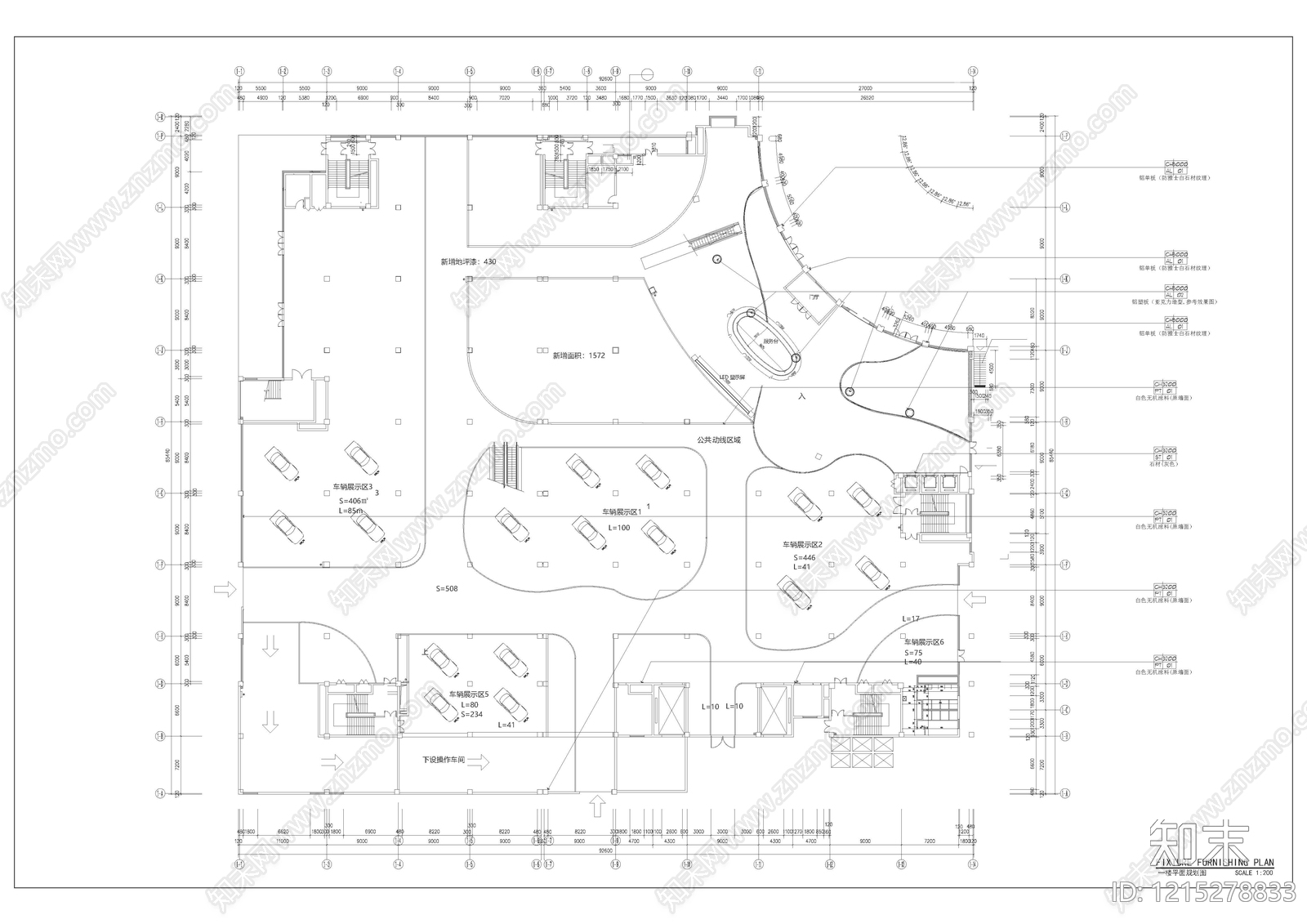 现代极简其他工装空间施工图下载【ID:1215278833】