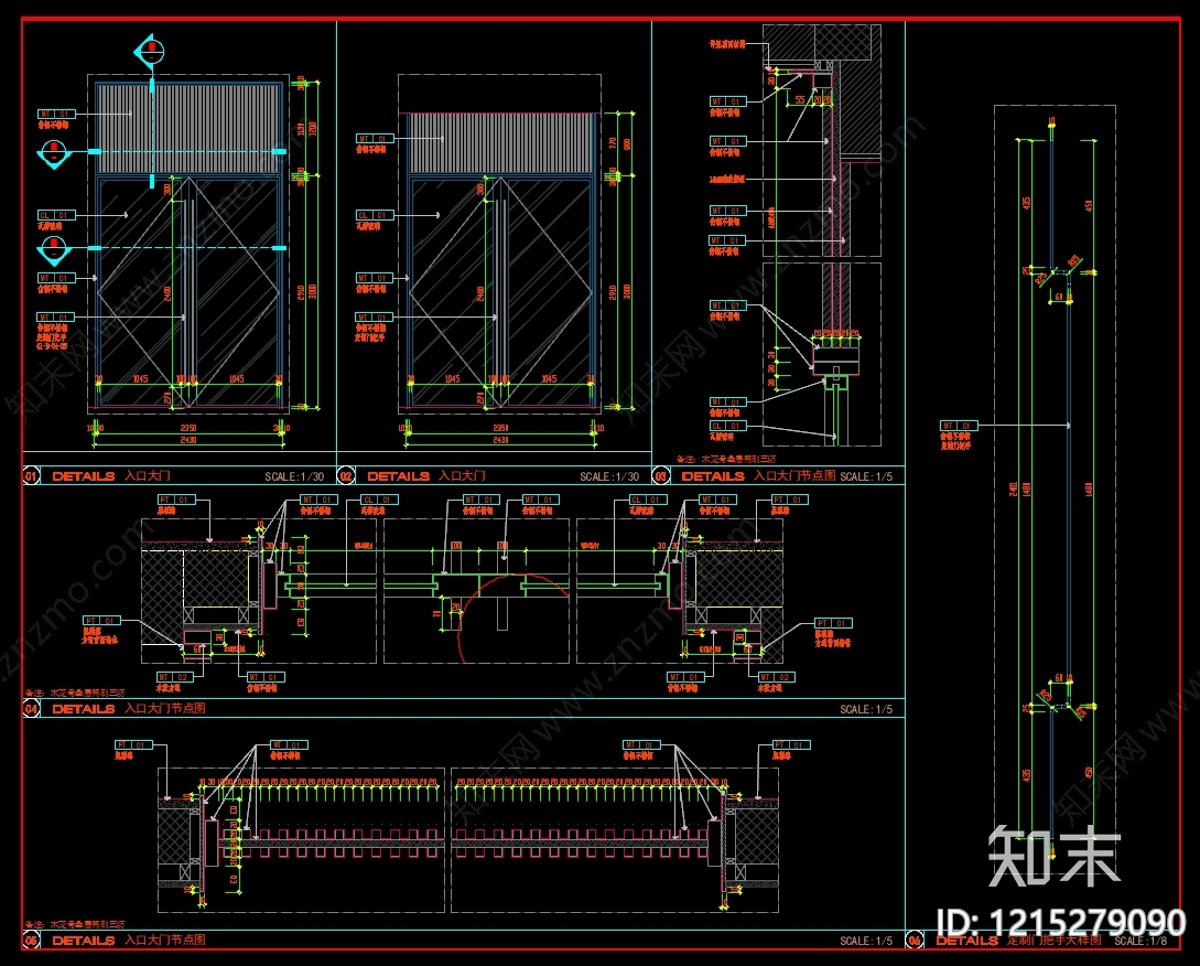 玻璃门节点cad施工图下载【ID:1215279090】