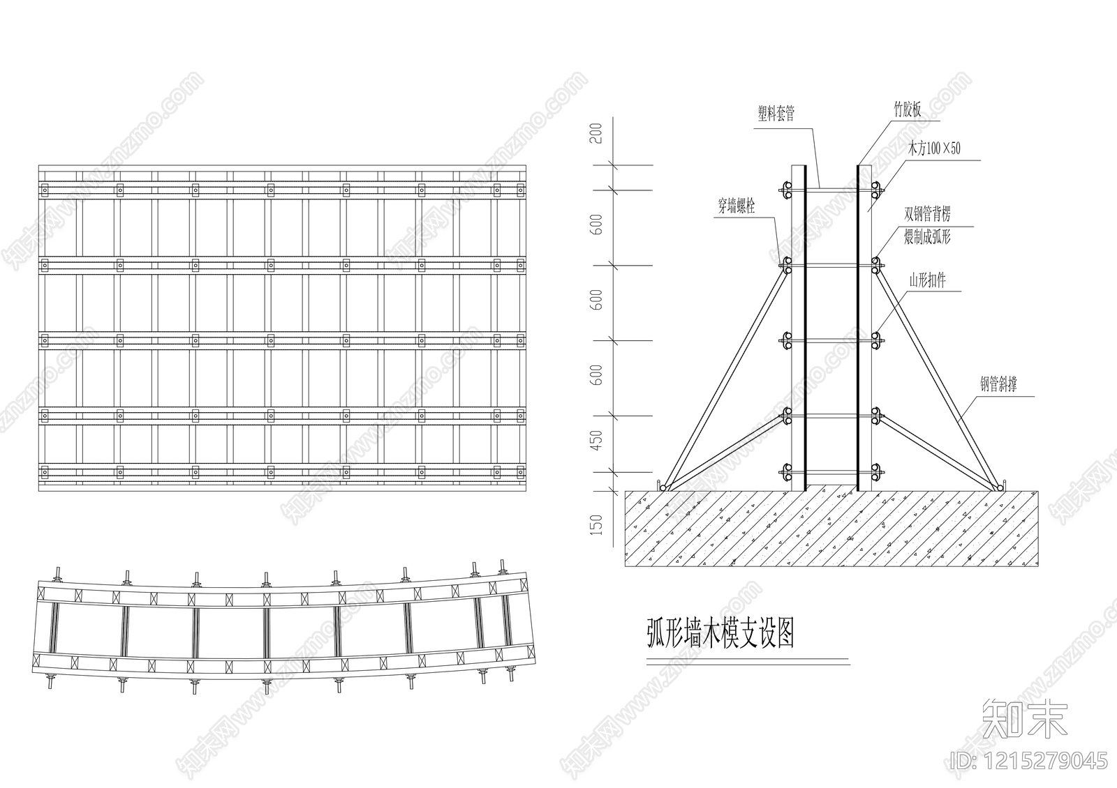 内墙构造施工图下载【ID:1215279045】