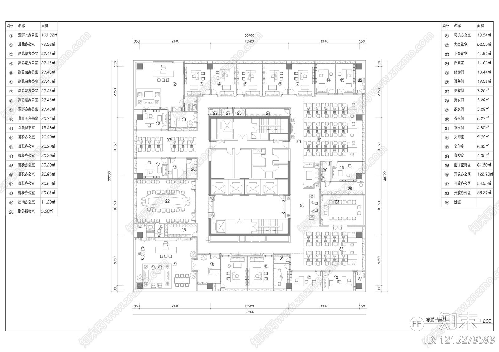 现代极简整体办公空间施工图下载【ID:1215279599】