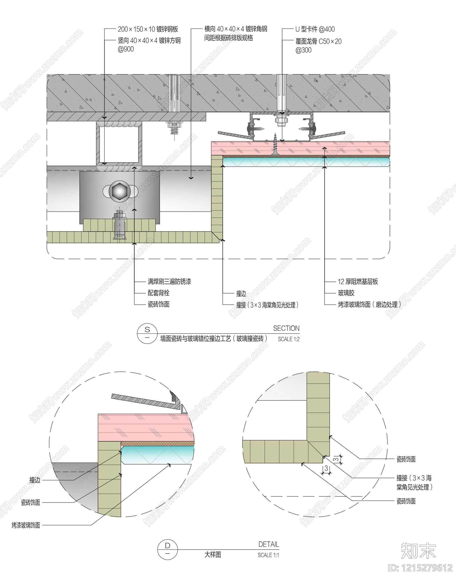 墙面节点cad施工图下载【ID:1215279612】