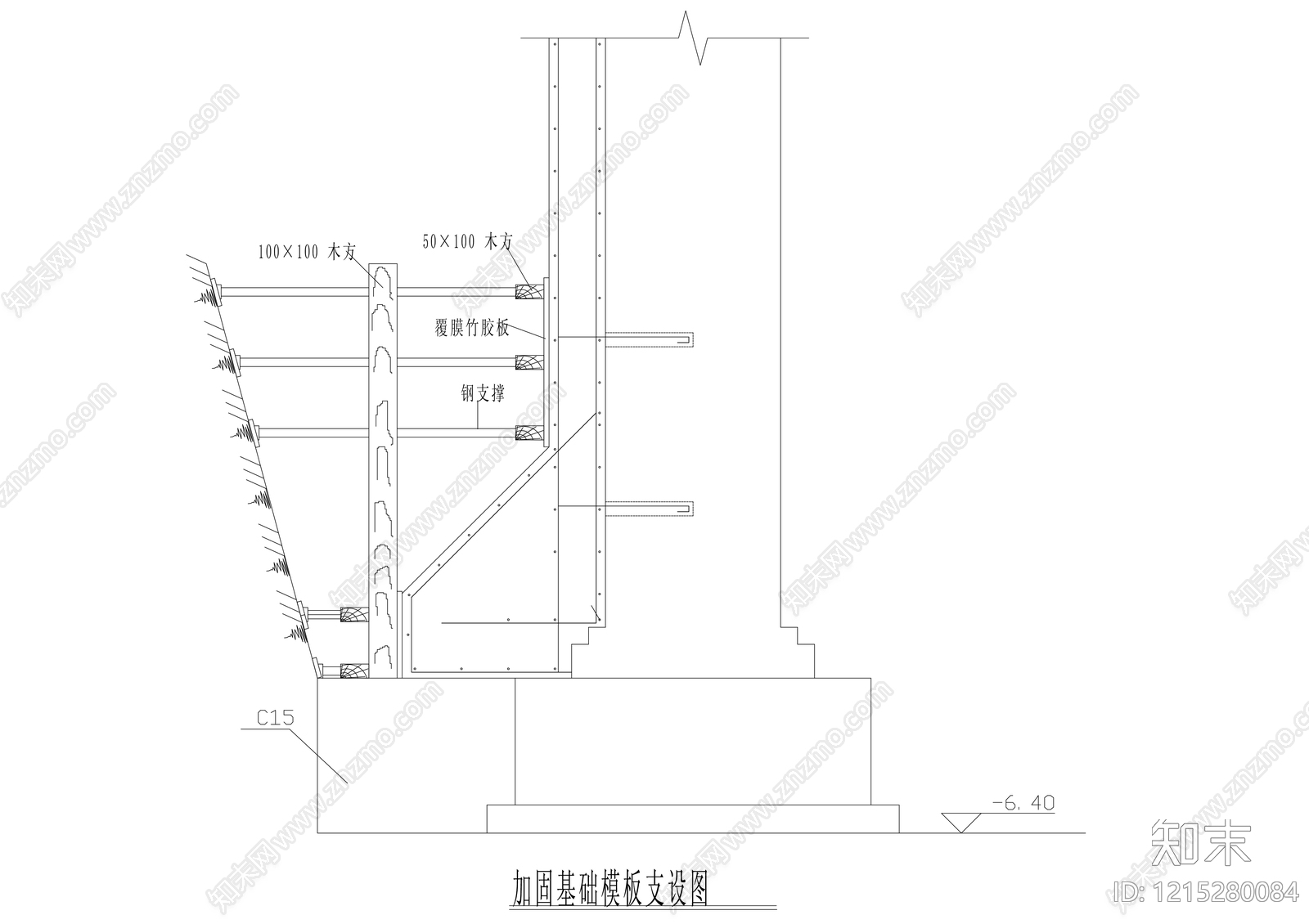 支撑构件施工图下载【ID:1215280084】