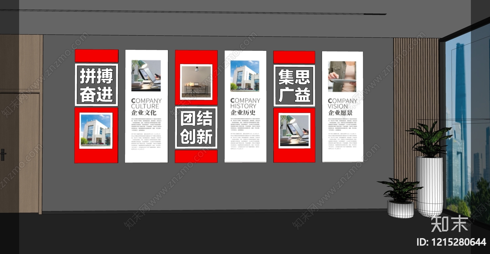 现代简约艺术展厅SU模型下载【ID:1215280644】