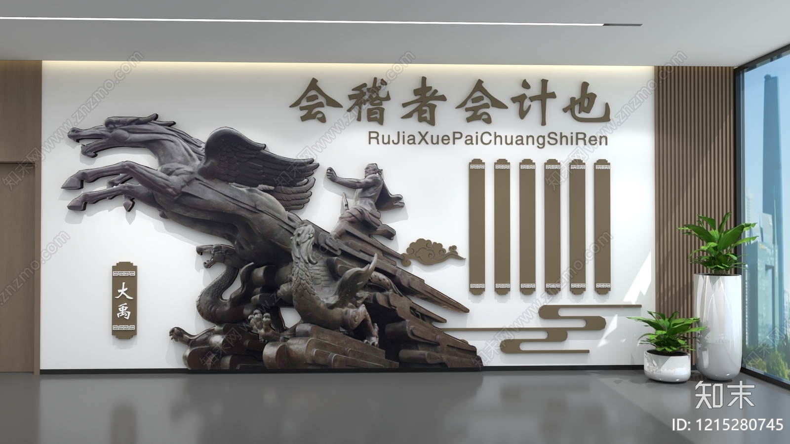 新中式艺术展厅SU模型下载【ID:1215280745】