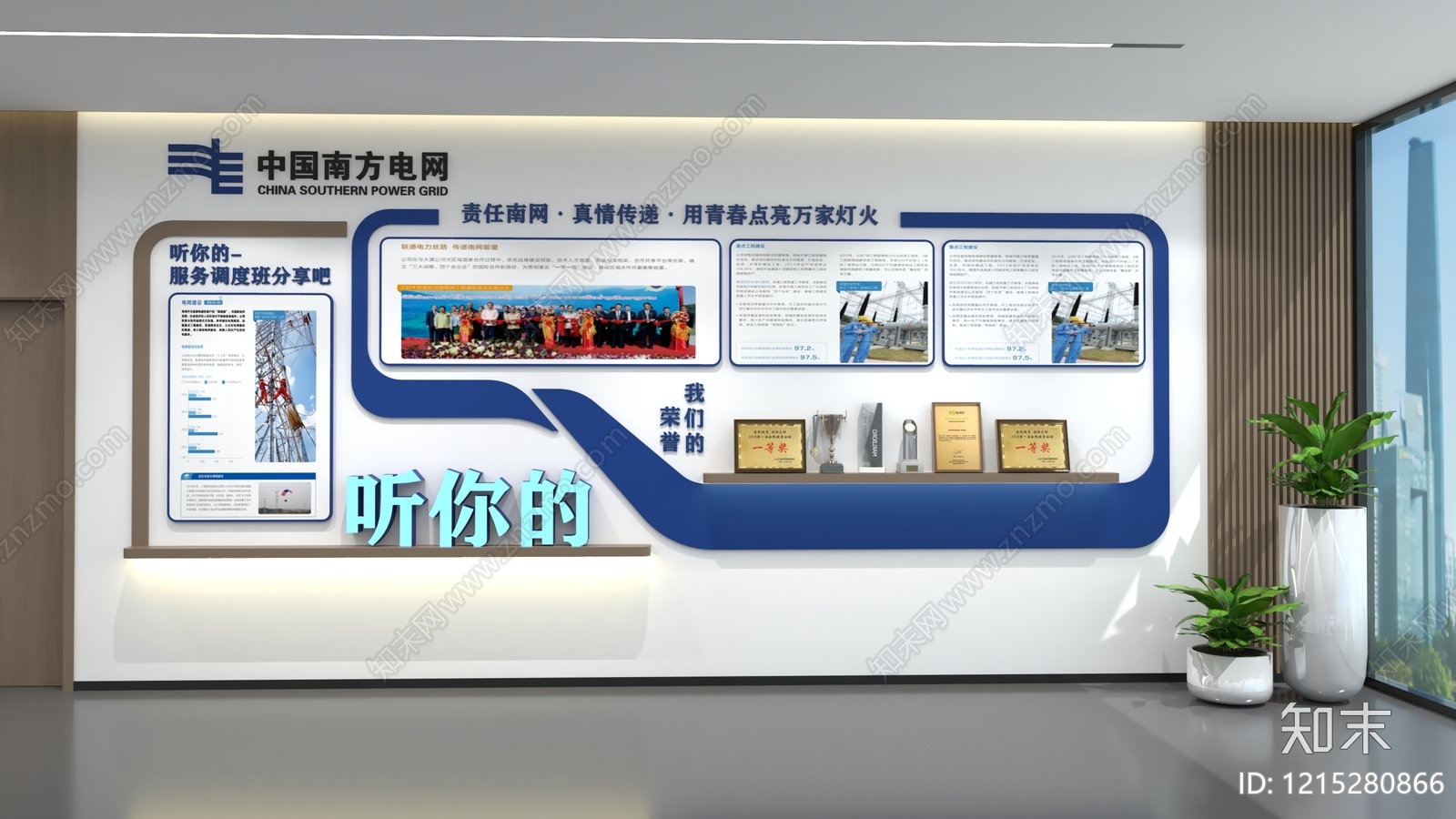 现代简约艺术展厅SU模型下载【ID:1215280866】