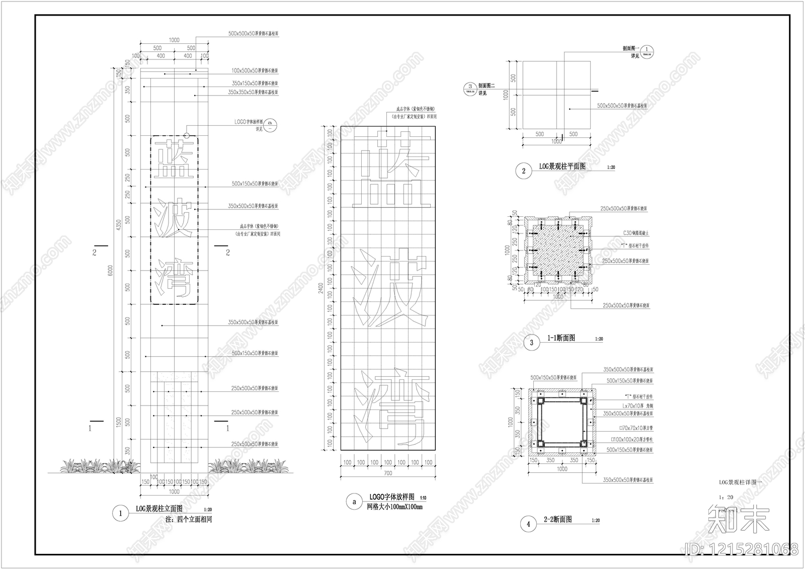 现代灯具图库施工图下载【ID:1215281068】