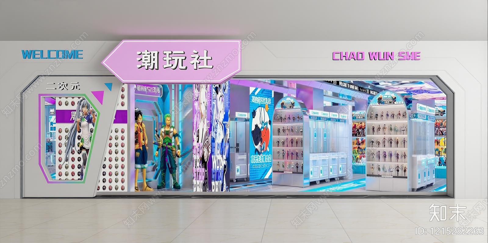 赛博朋克风玩具礼品店3D模型下载【ID:1215282263】