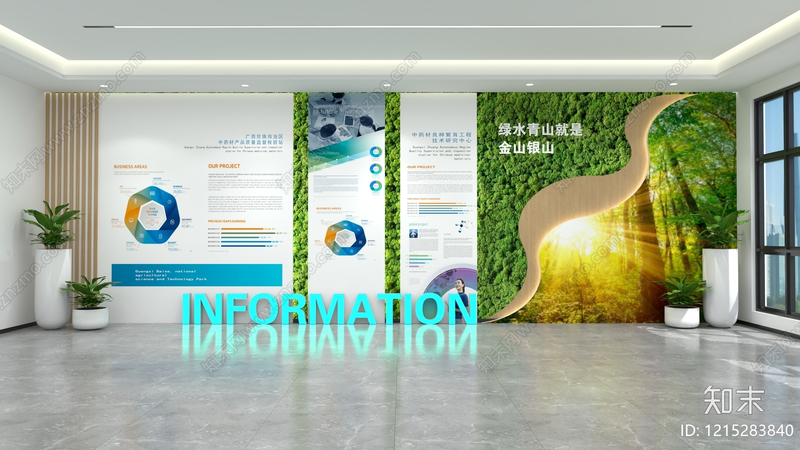 现代简约艺术展厅SU模型下载【ID:1215283840】