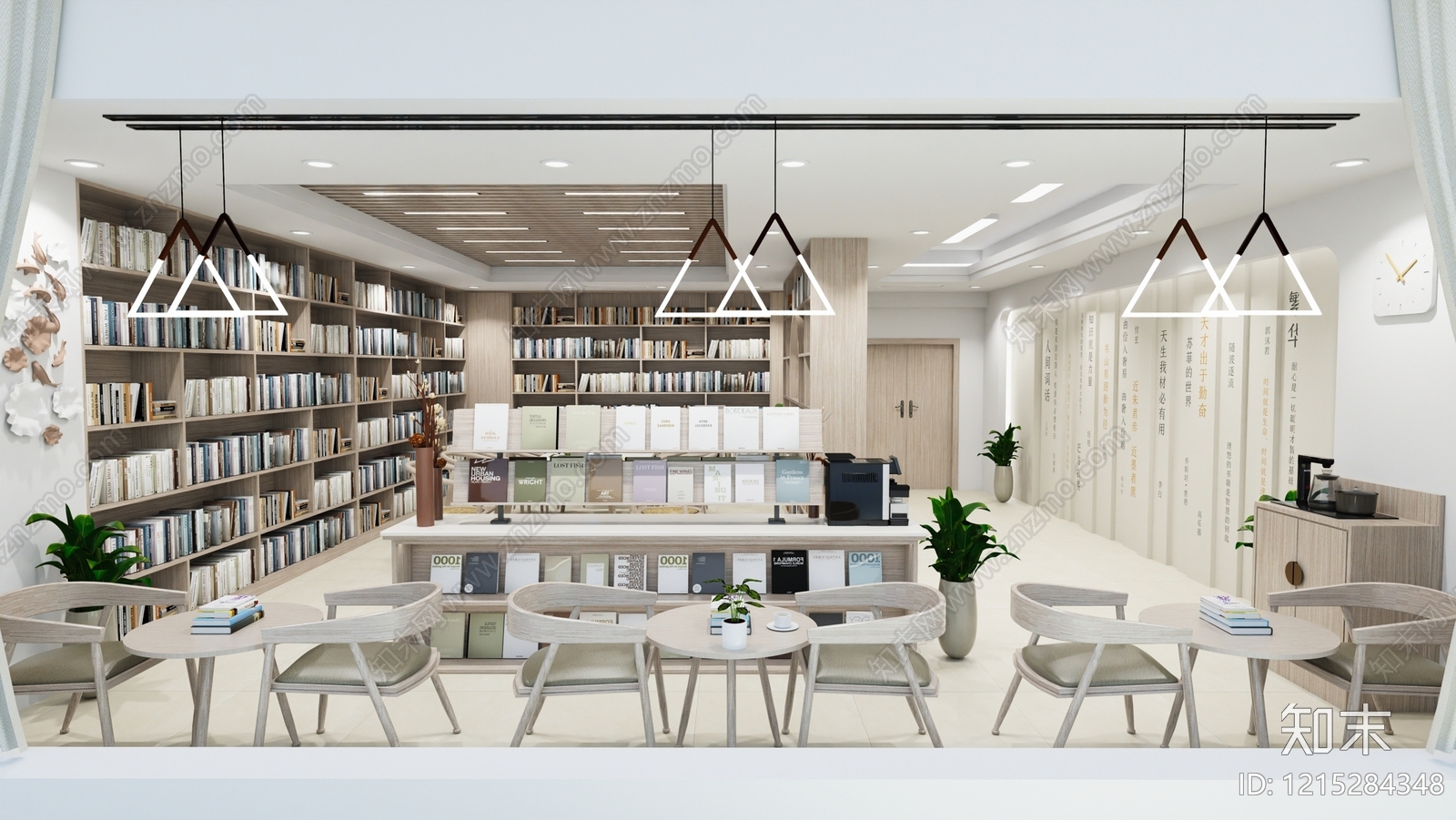 原木风阅览室SU模型下载【ID:1215284348】