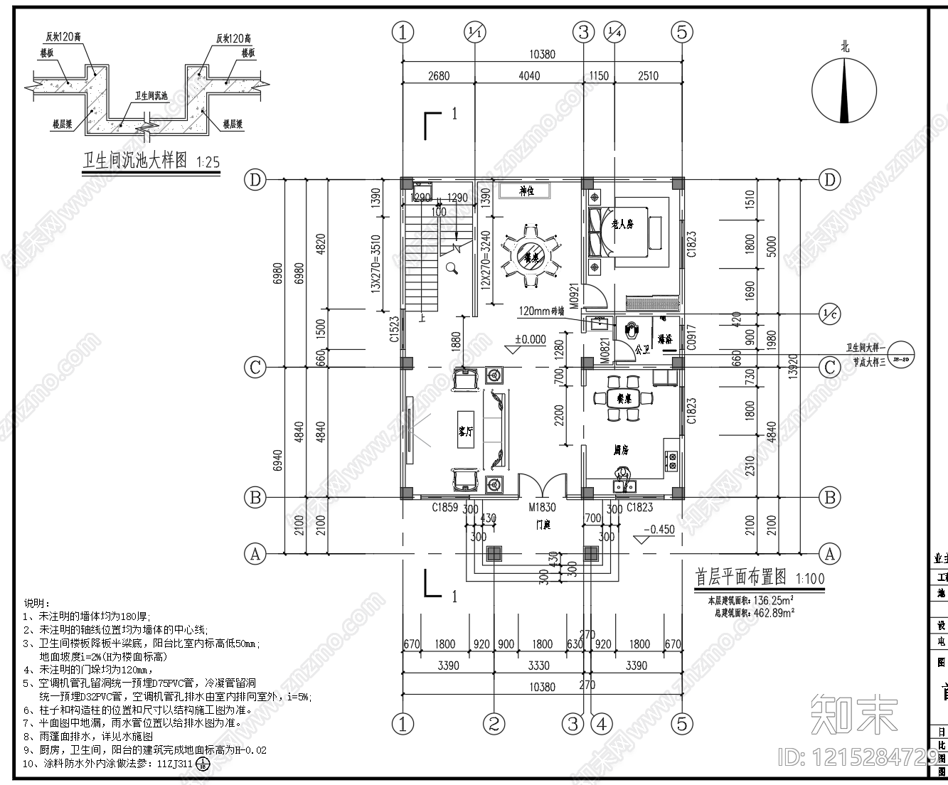 欧式别墅建筑cad施工图下载【ID:1215284729】