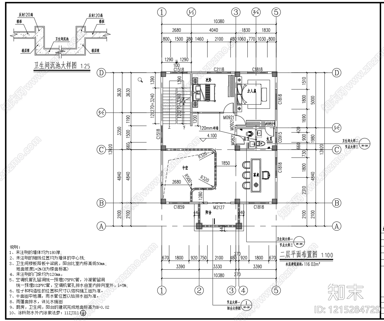 欧式别墅建筑cad施工图下载【ID:1215284729】