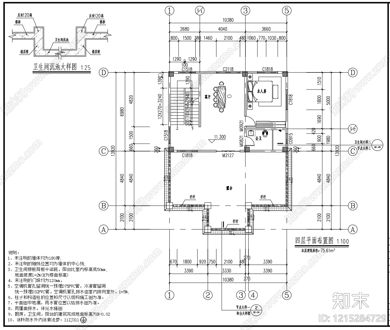 欧式别墅建筑cad施工图下载【ID:1215284729】
