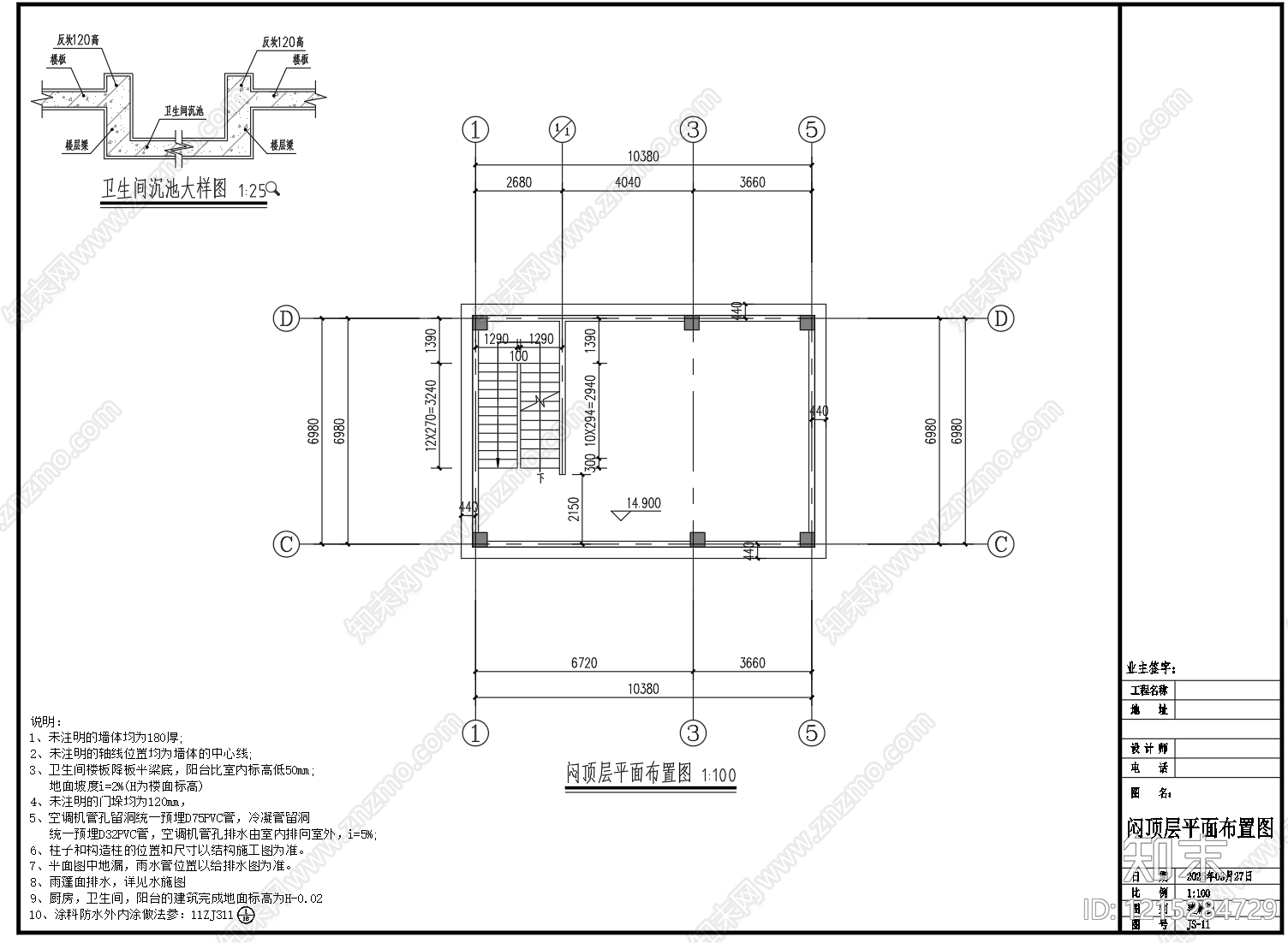 欧式别墅建筑cad施工图下载【ID:1215284729】