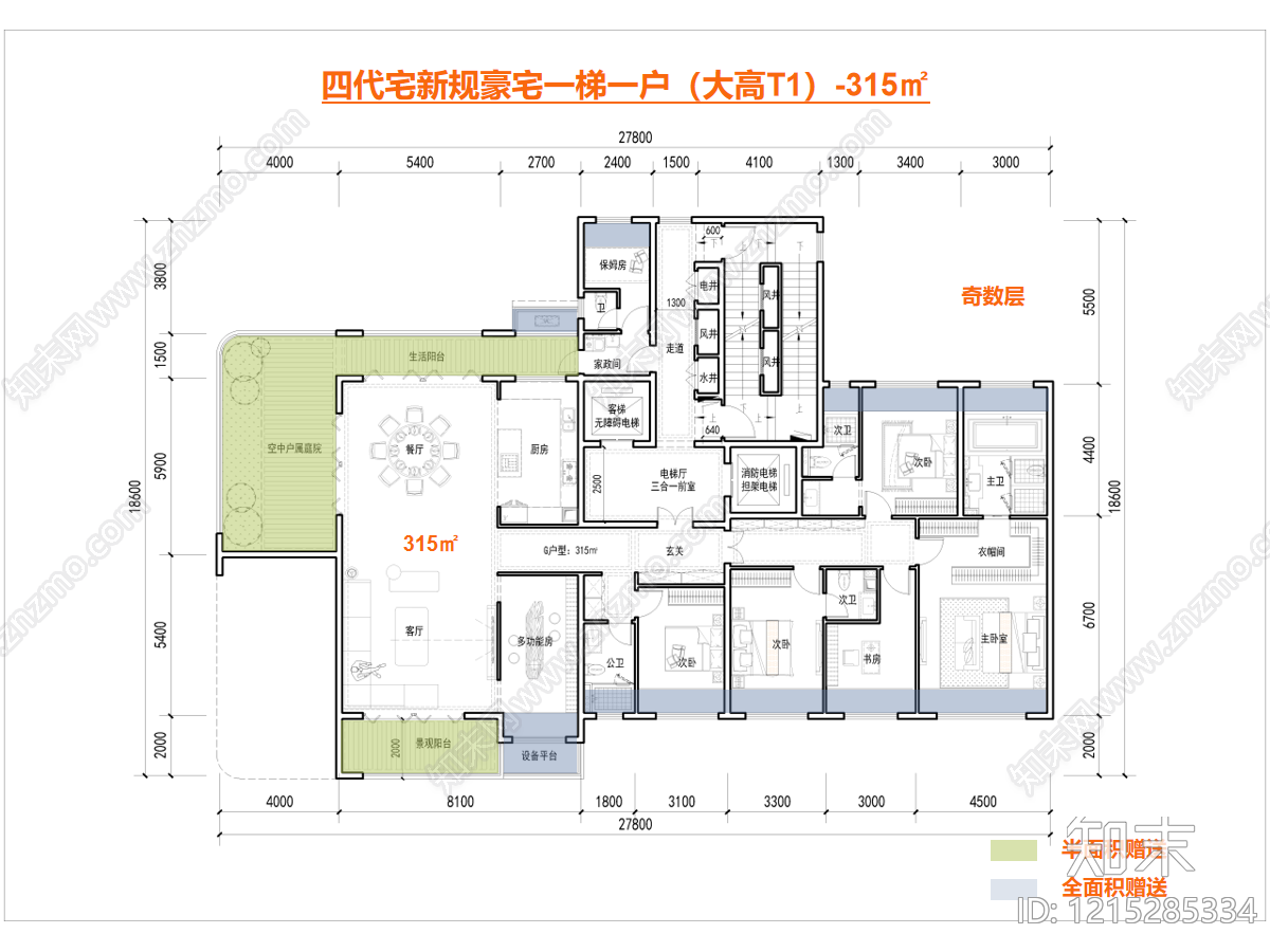 现代简约住宅楼建筑施工图下载【ID:1215285334】