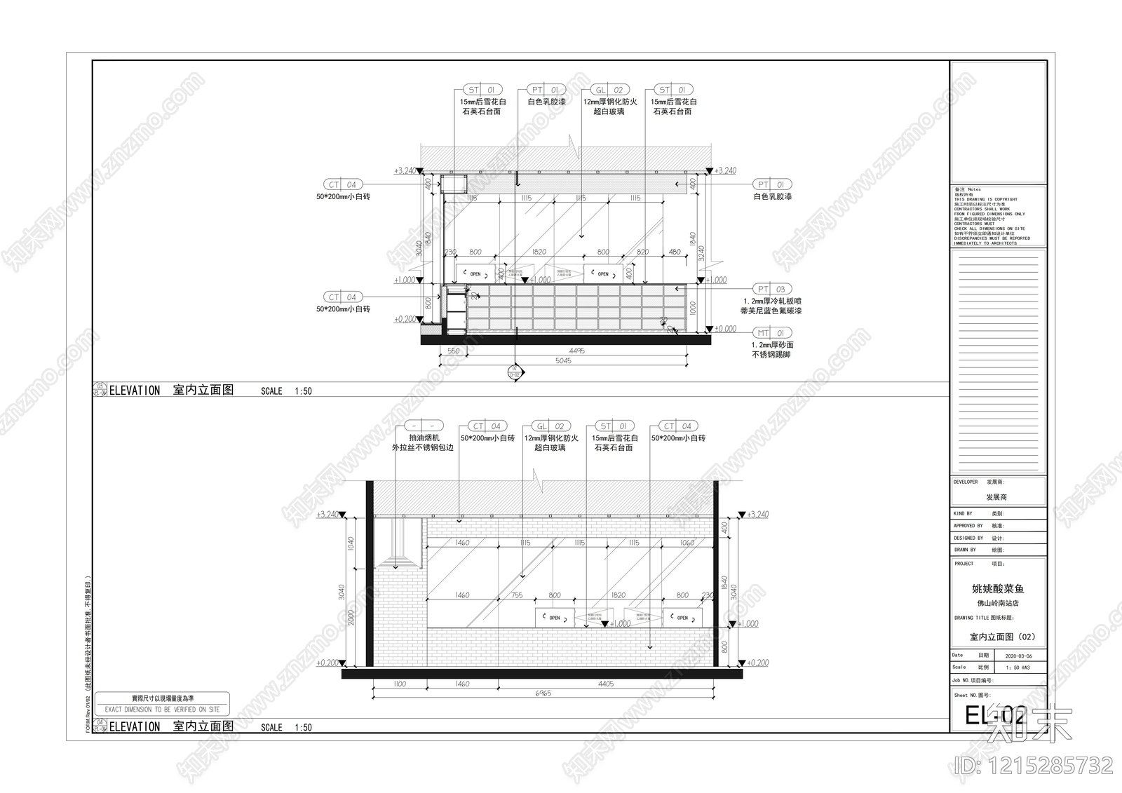 现代中餐厅cad施工图下载【ID:1215285732】