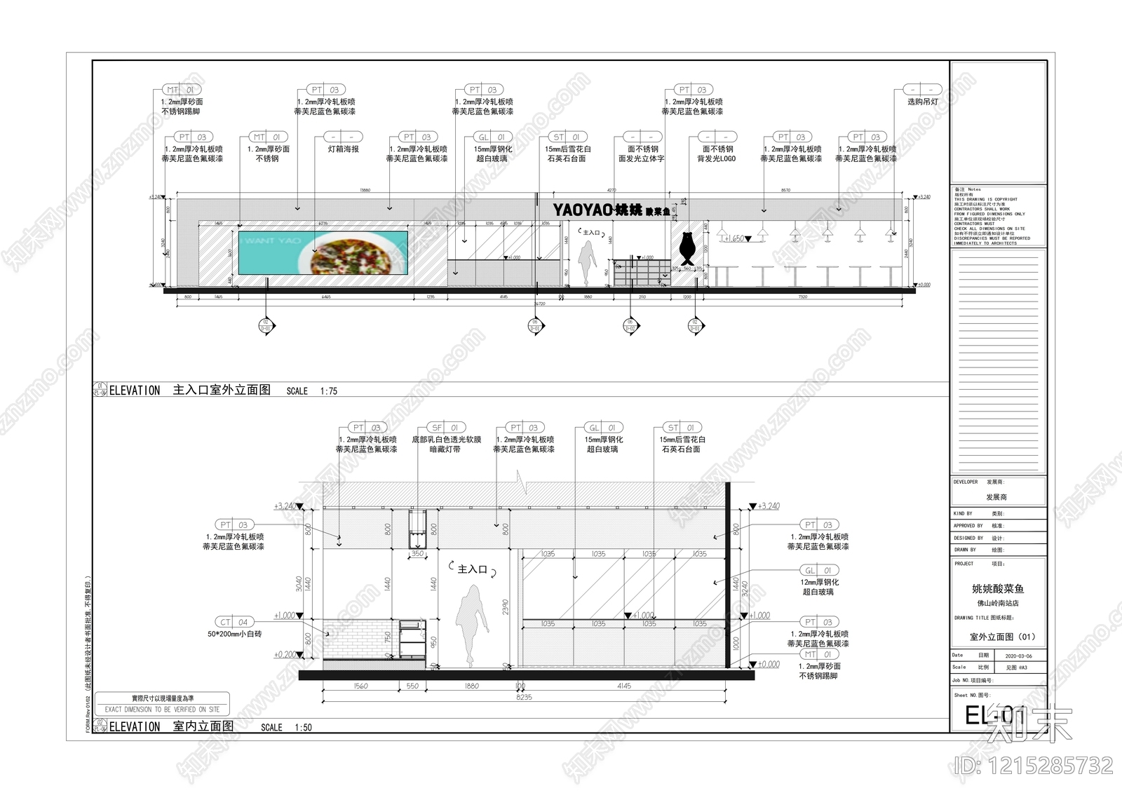 现代中餐厅cad施工图下载【ID:1215285732】