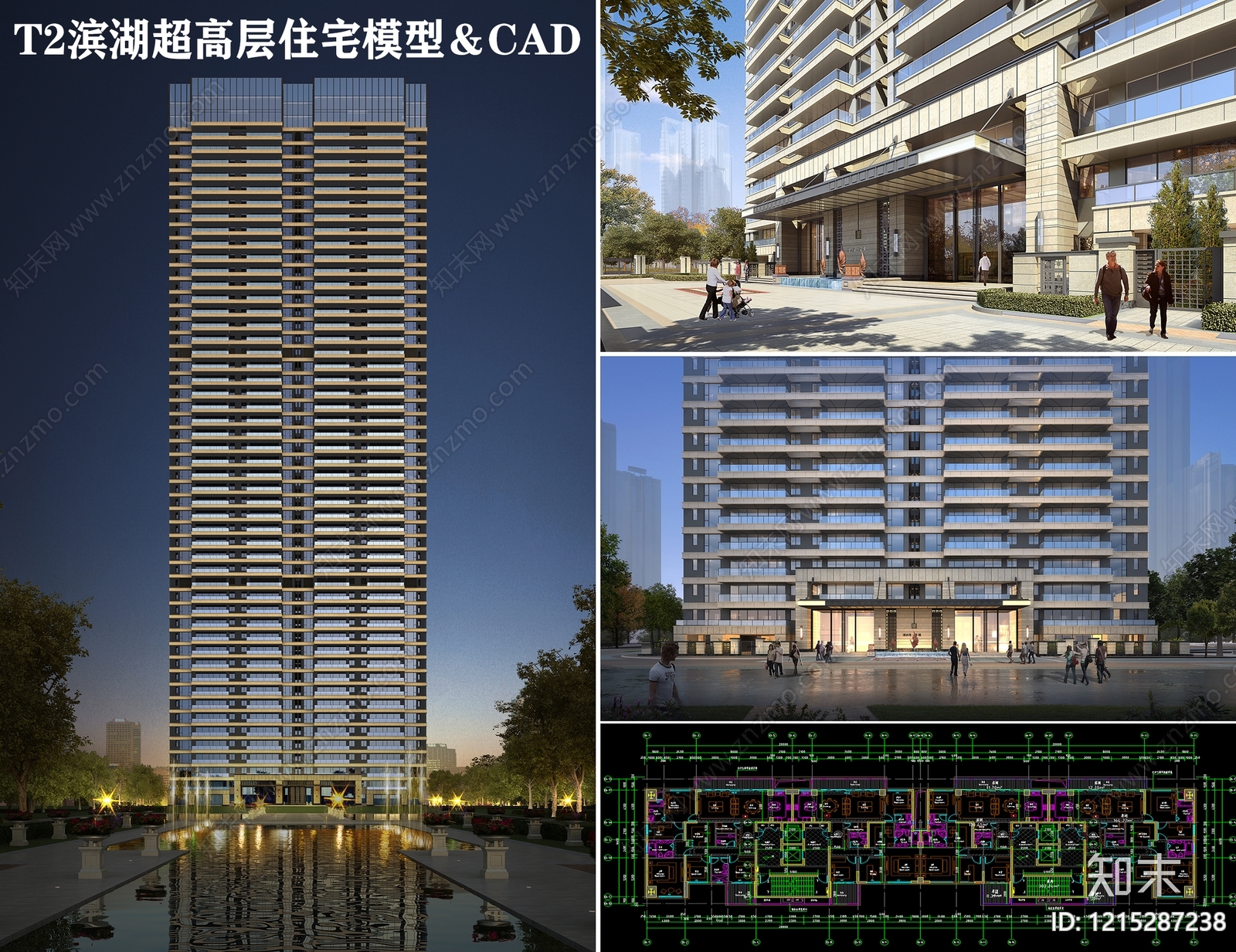 现代主义超高层住宅楼SU模型下载【ID:1215287238】